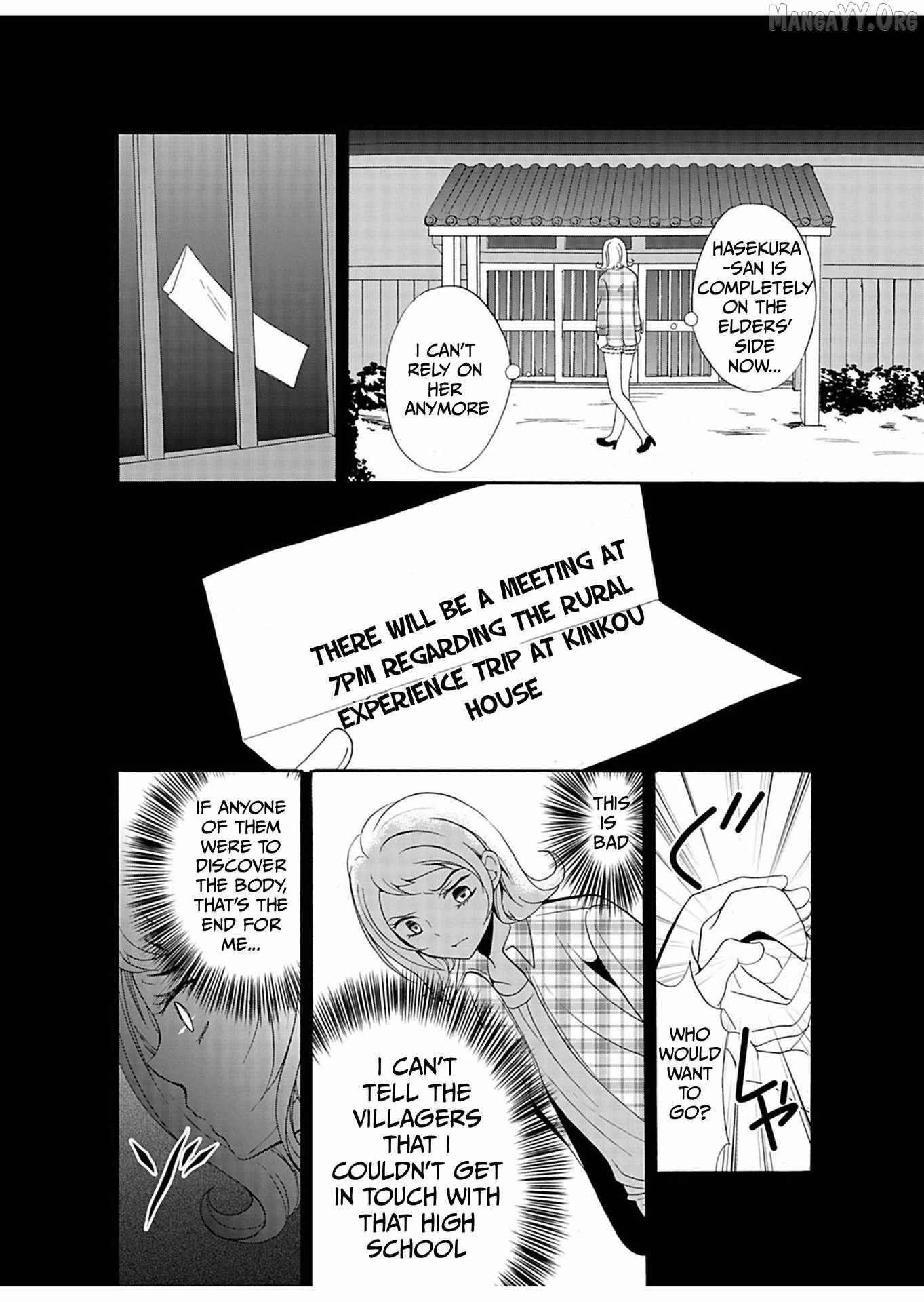 Read Ningyou Touge chapter 27 image 13 on Lezhin