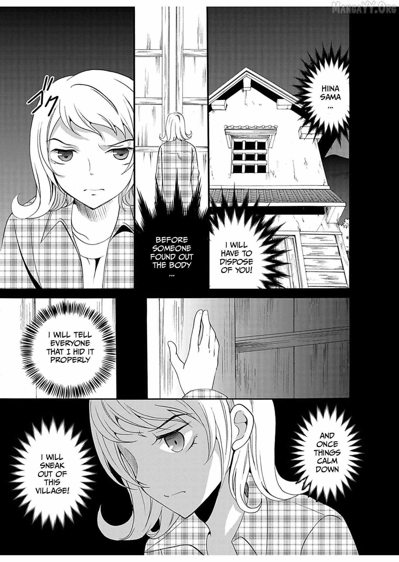 Read Ningyou Touge chapter 27 image 14 on Lezhin
