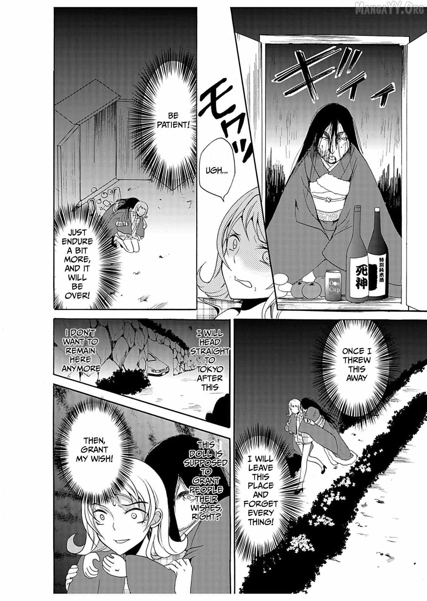 Read Ningyou Touge chapter 27 image 17 on Lezhin