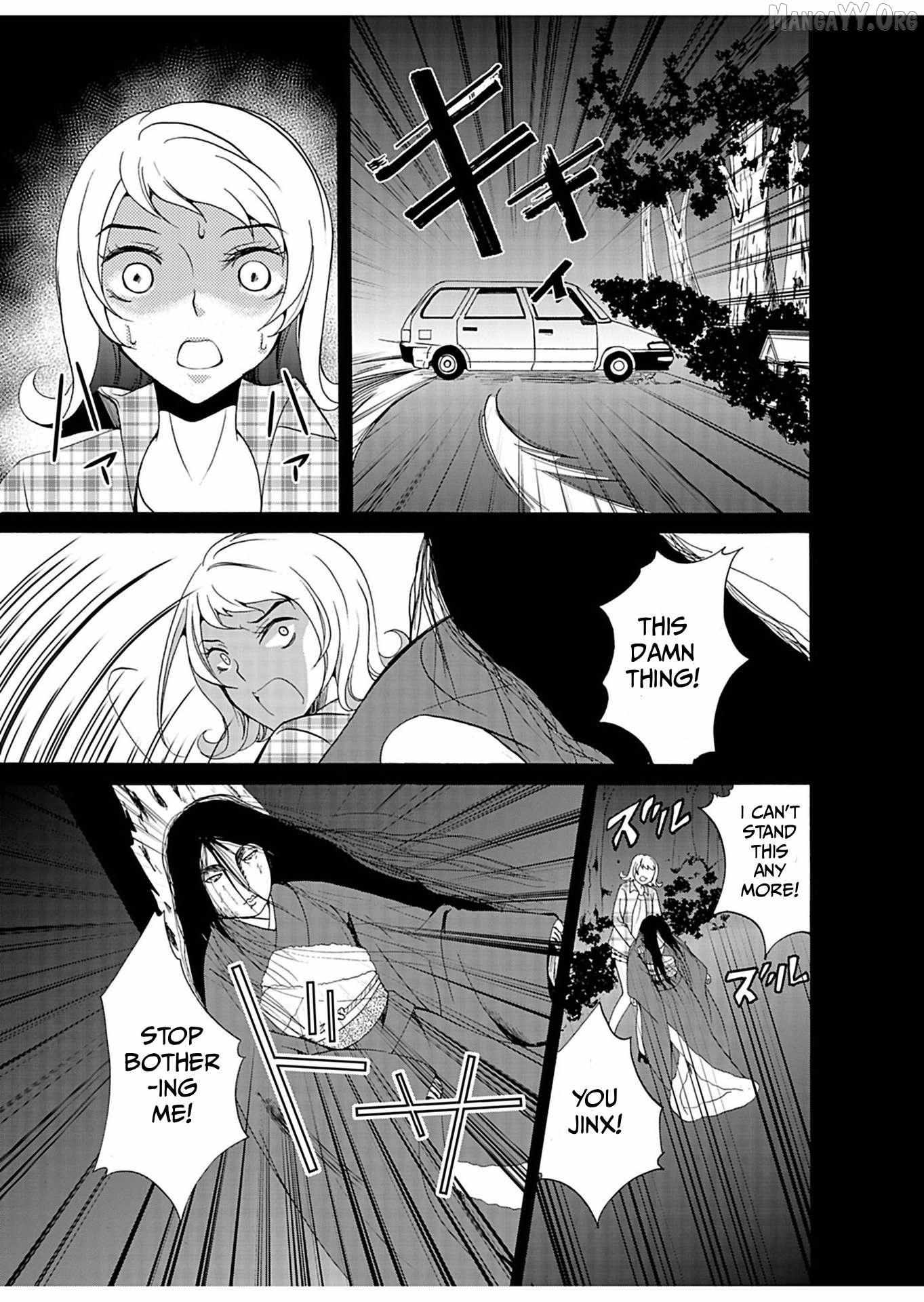Read Ningyou Touge chapter 27 image 20 on Lezhin