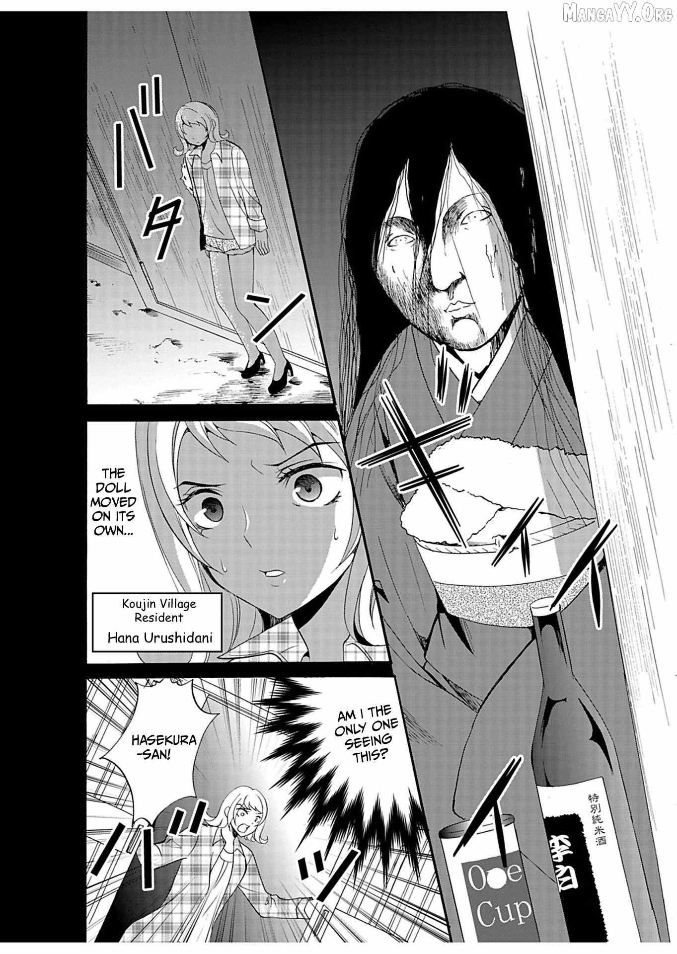 Read Ningyou Touge chapter 27 image 5 on Lezhin