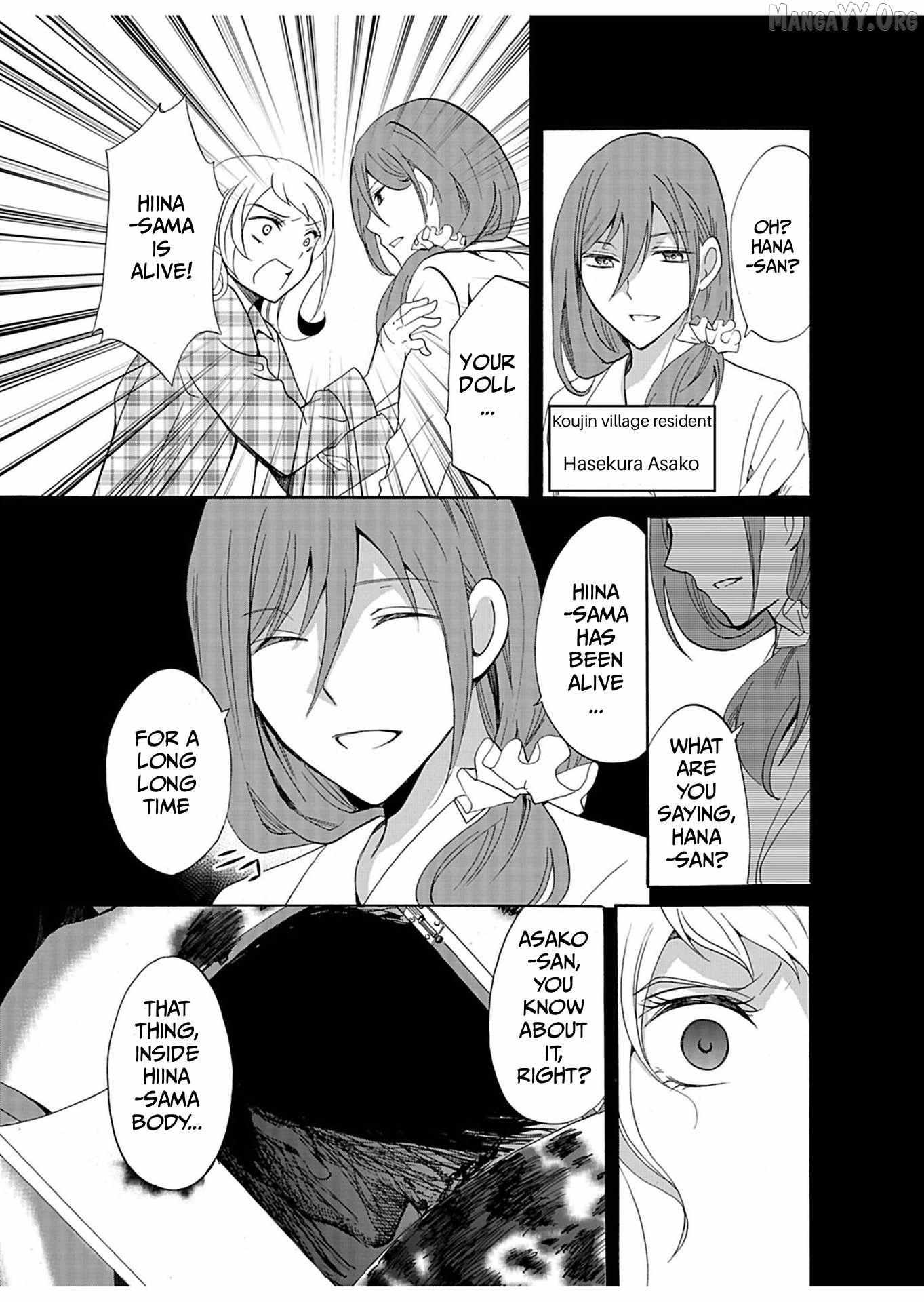 Read Ningyou Touge chapter 27 image 6 on Lezhin
