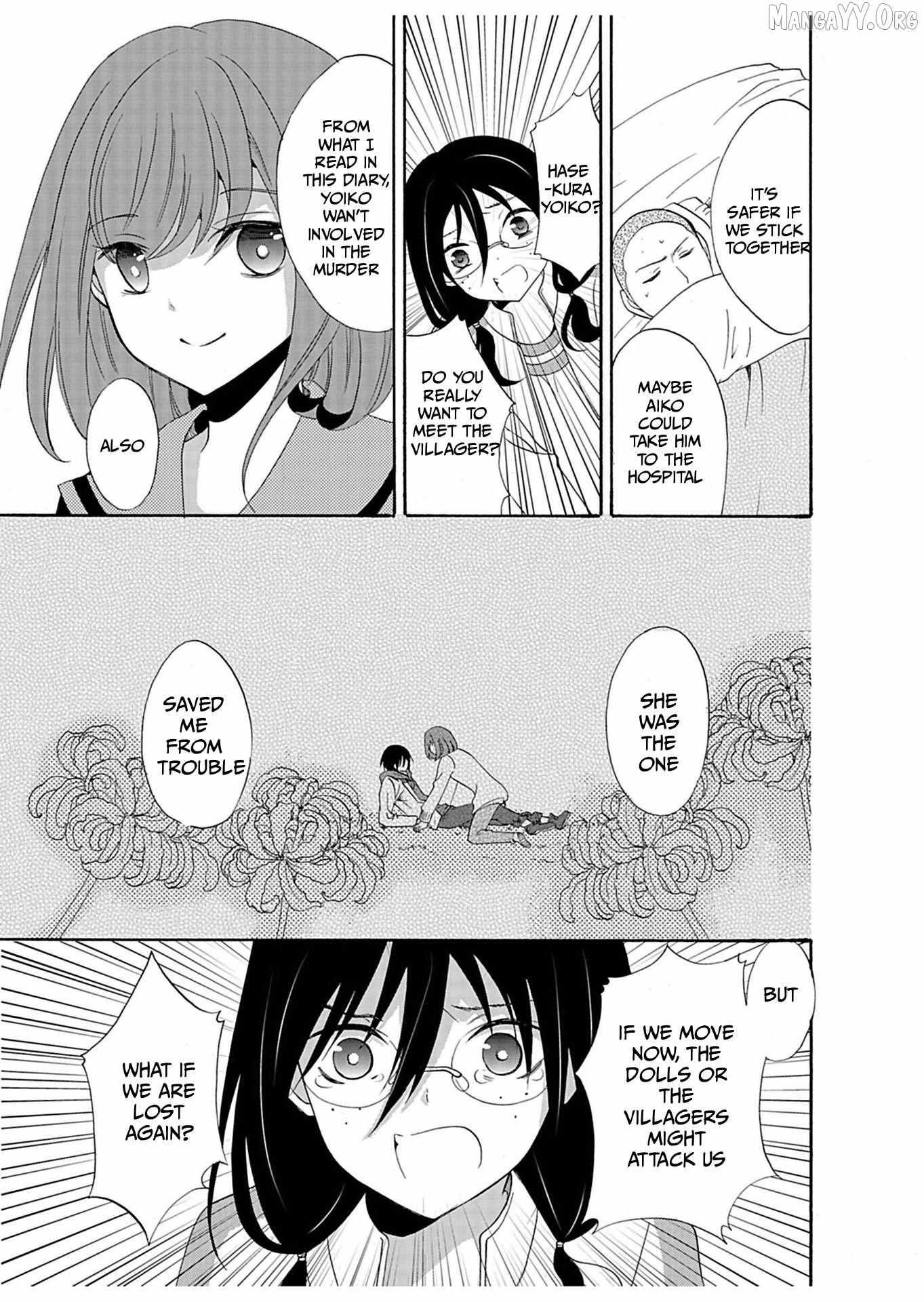 Read Ningyou Touge chapter 28 image 15 on Lezhin