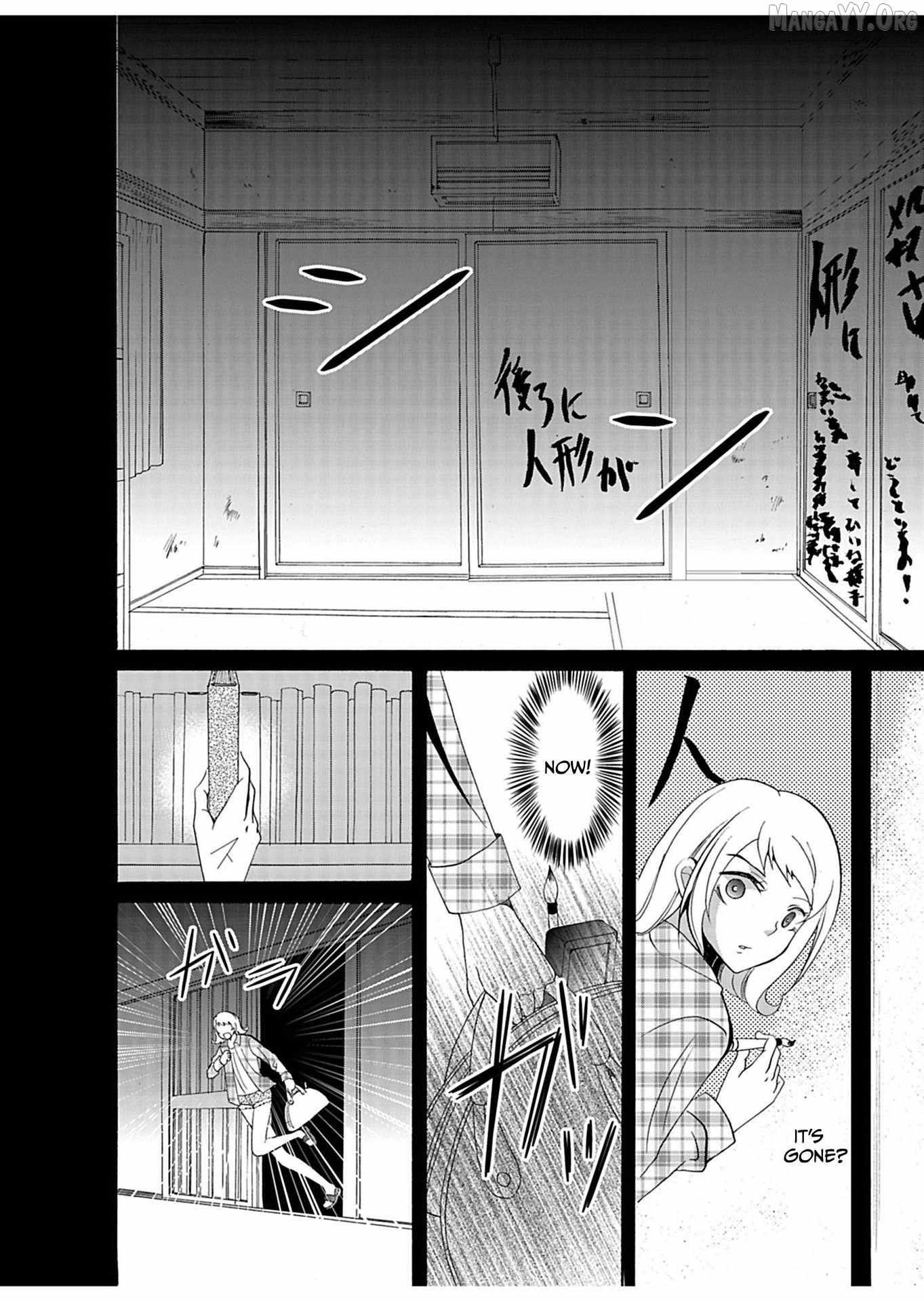 Read Ningyou Touge chapter 28 image 9 on Lezhin