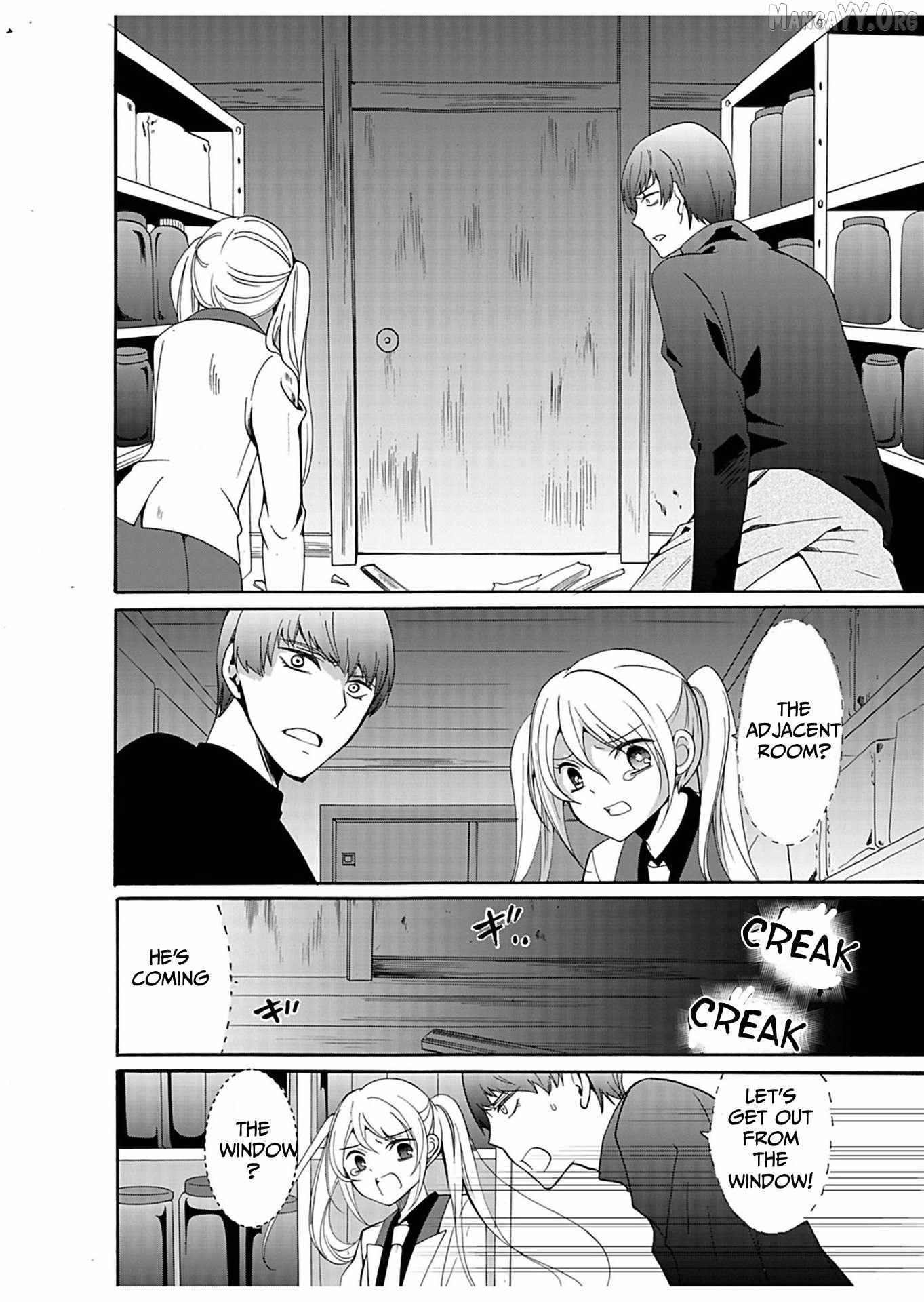 Read Ningyou Touge chapter 32 image 11 on Lezhin