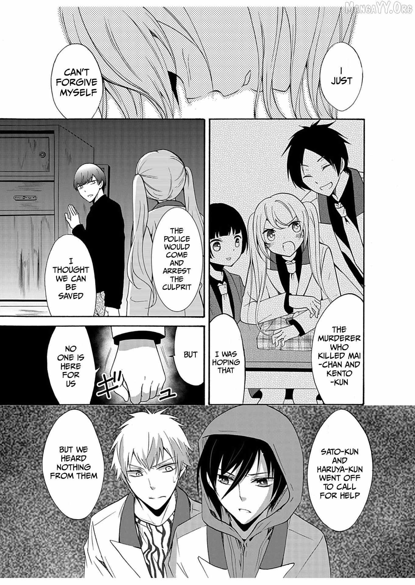 Read Ningyou Touge chapter 32 image 14 on Lezhin
