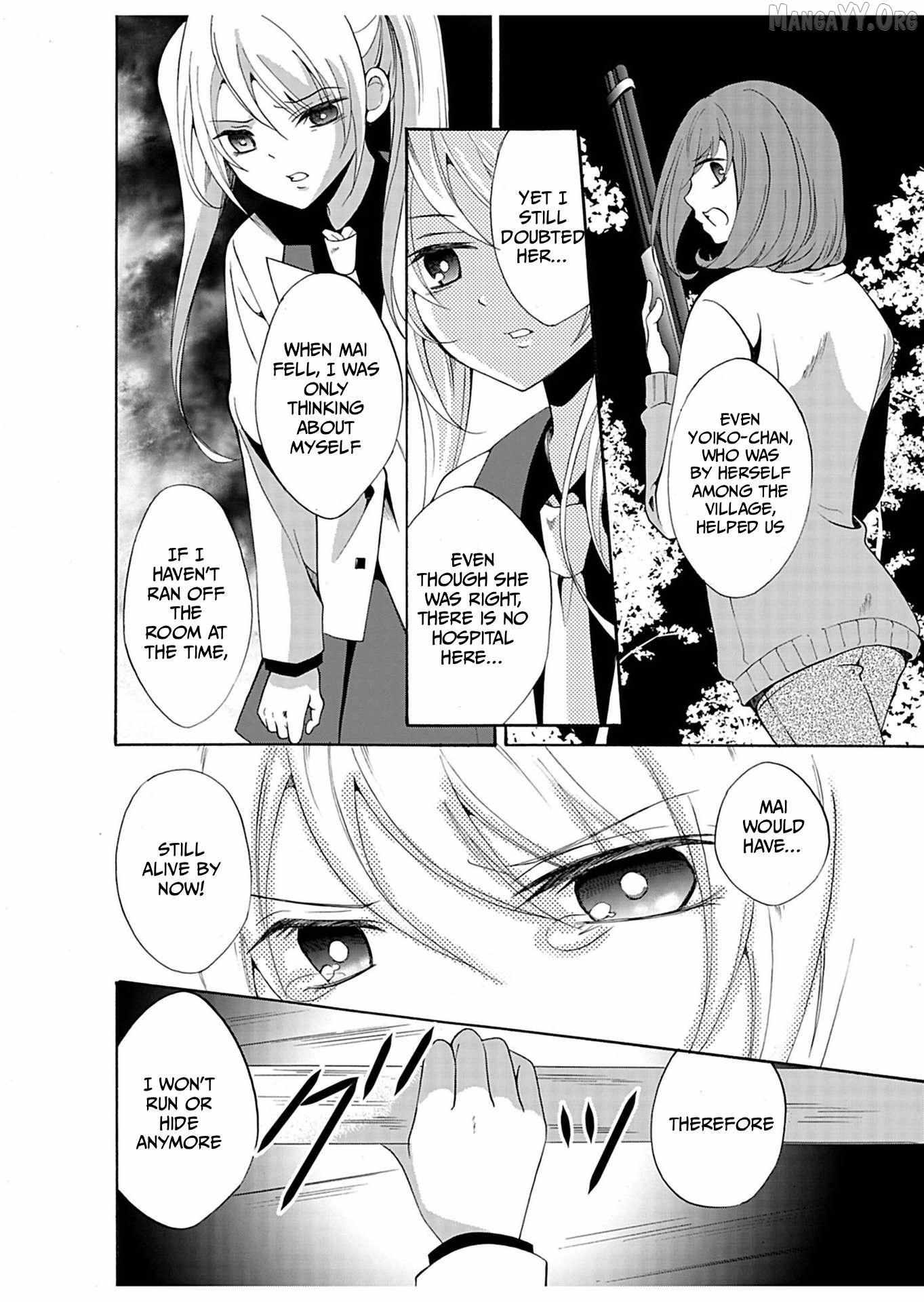 Read Ningyou Touge chapter 32 image 15 on Lezhin