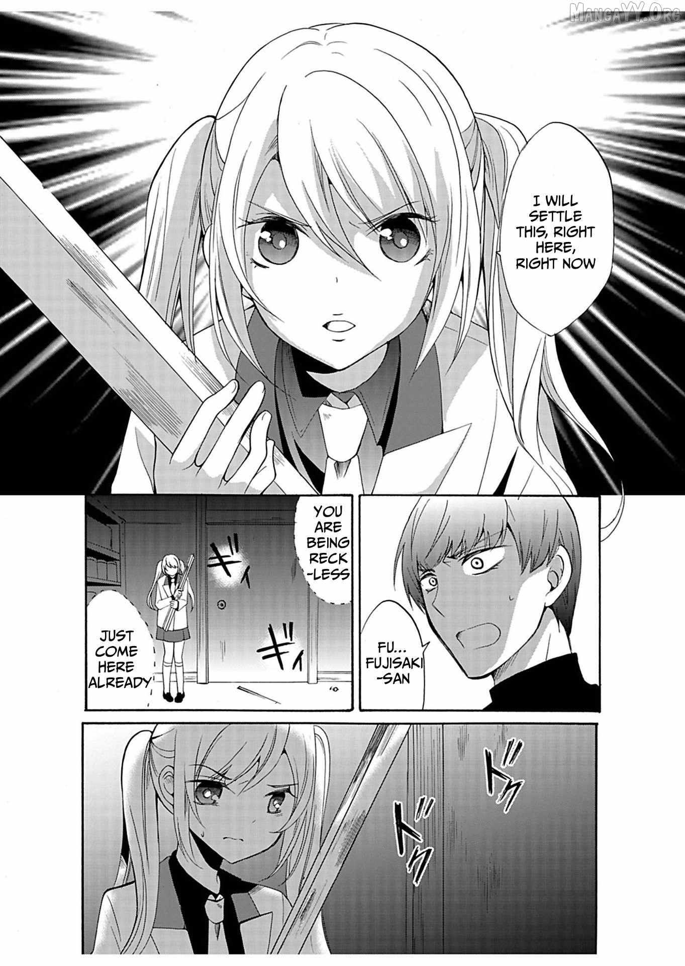 Read Ningyou Touge chapter 32 image 16 on Lezhin