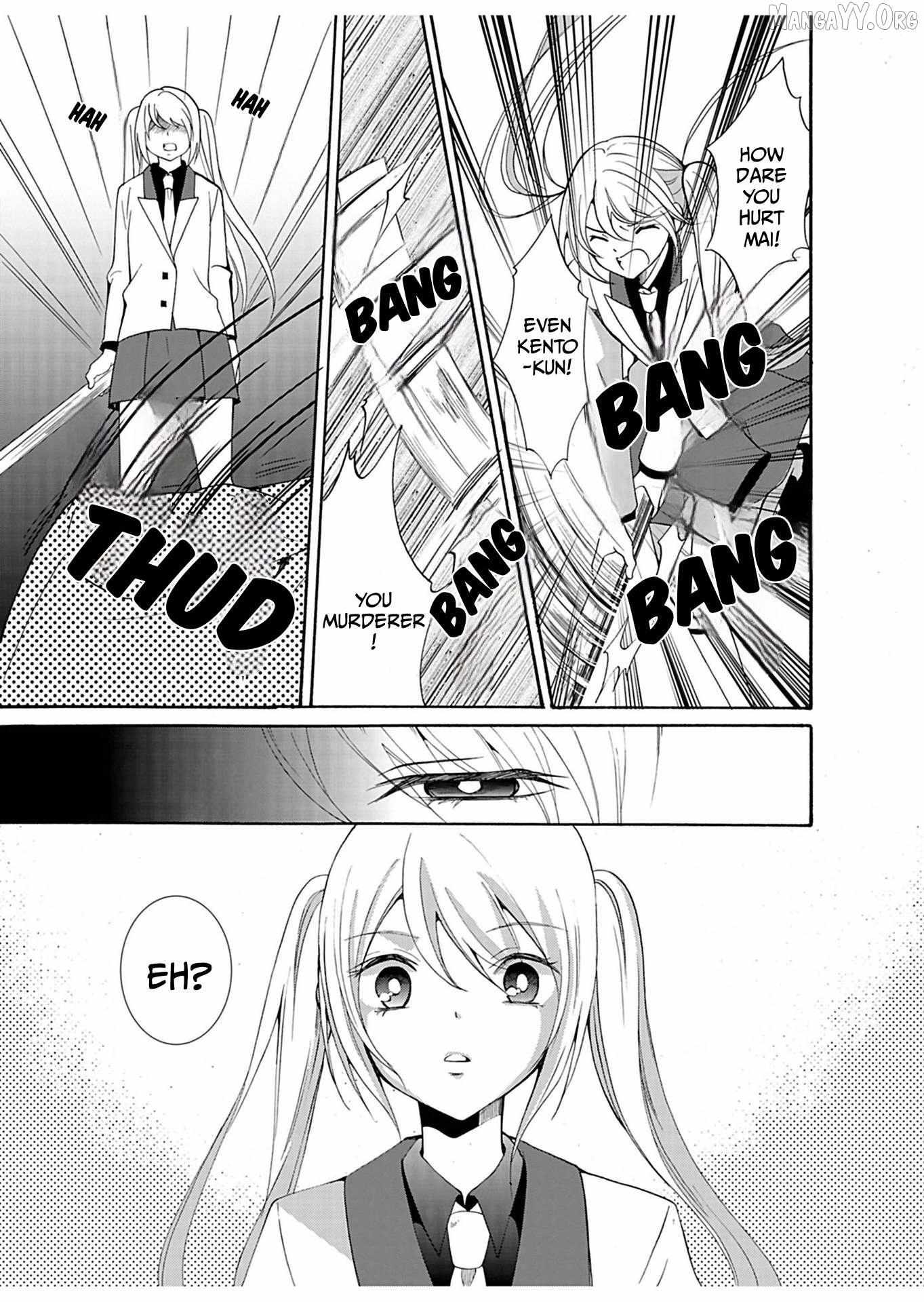 Read Ningyou Touge chapter 32 image 18 on Lezhin