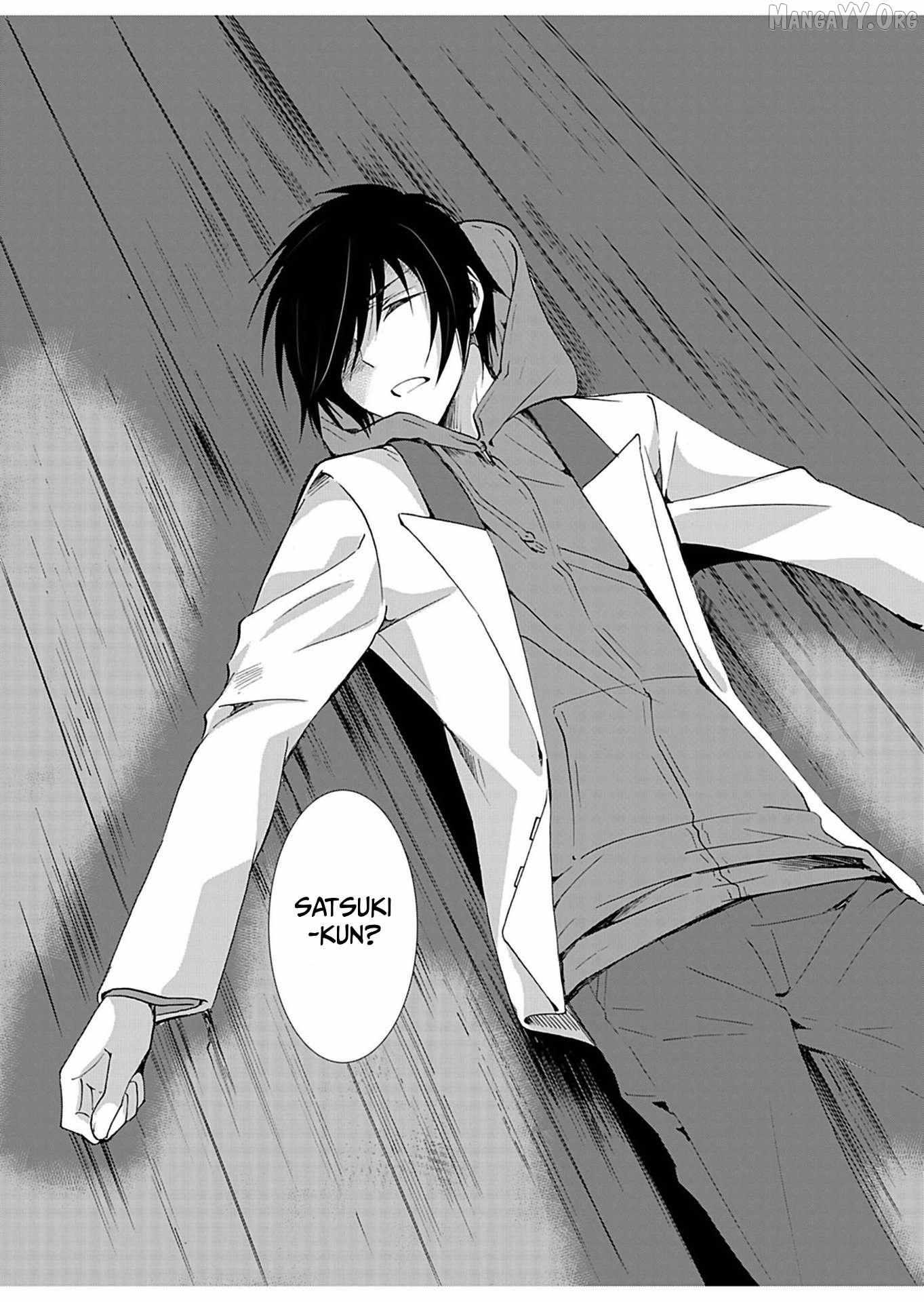 Read Ningyou Touge chapter 32 image 19 on Lezhin