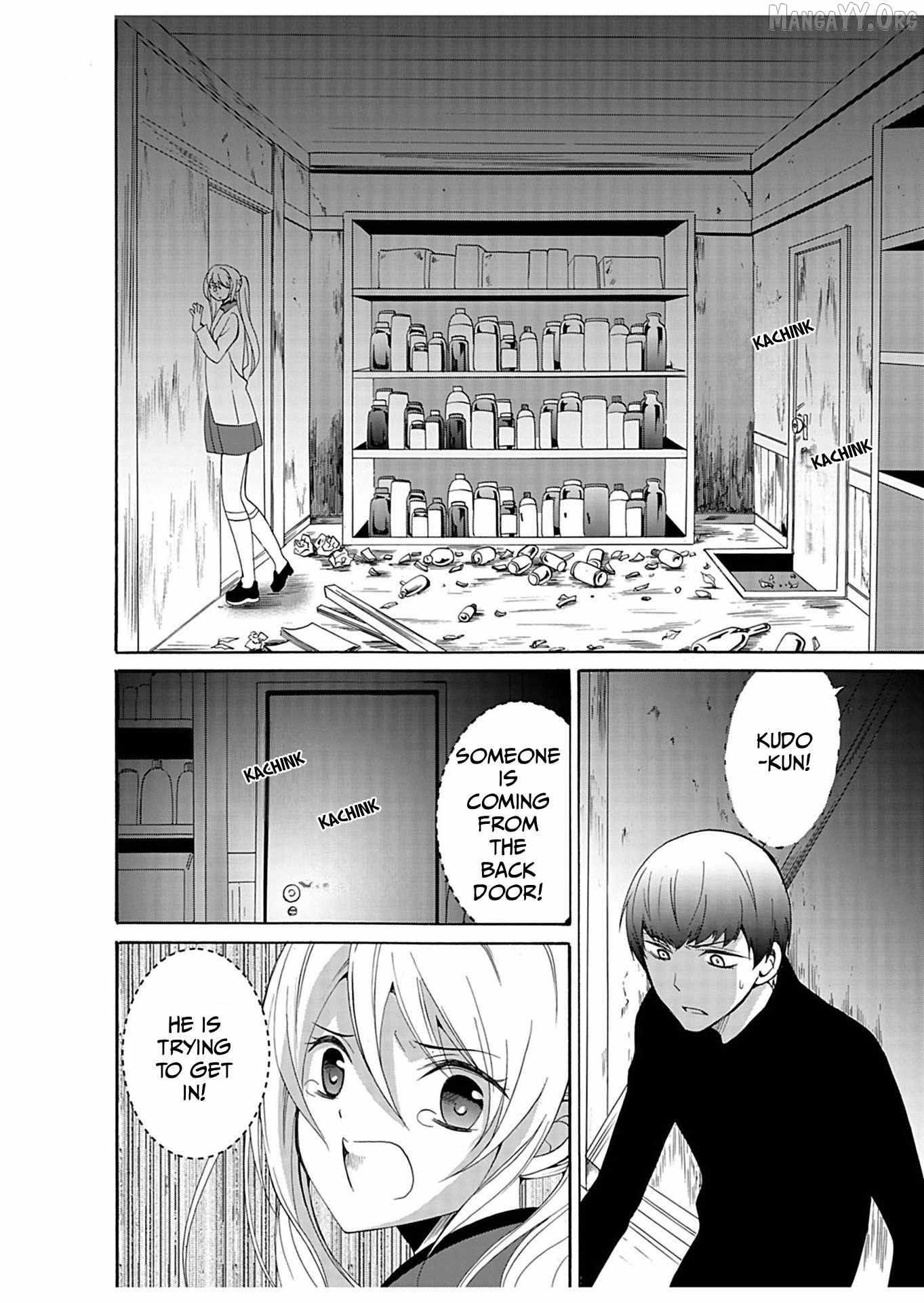 Read Ningyou Touge chapter 32 image 3 on Lezhin