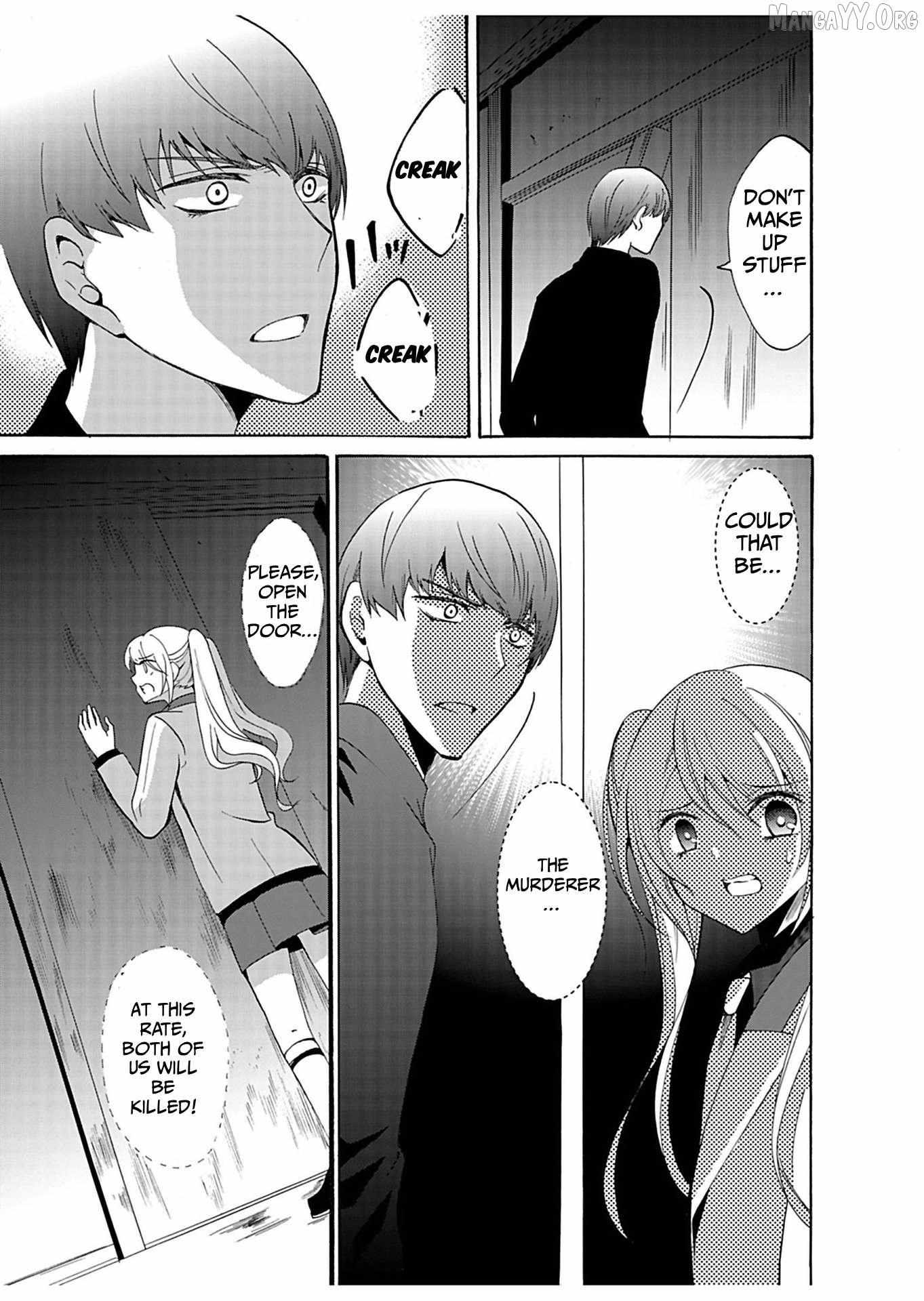 Read Ningyou Touge chapter 32 image 4 on Lezhin