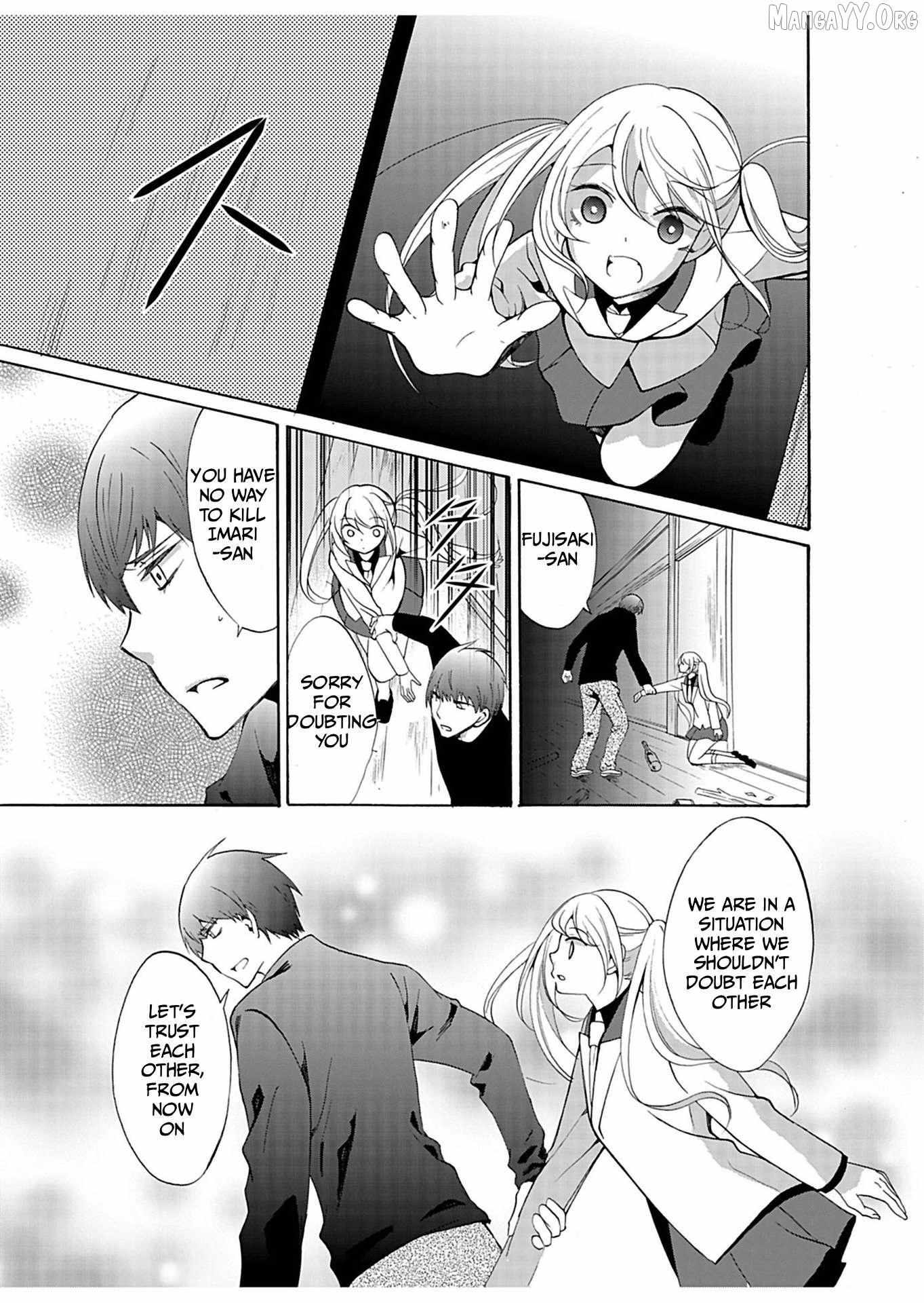 Read Ningyou Touge chapter 32 image 6 on Lezhin