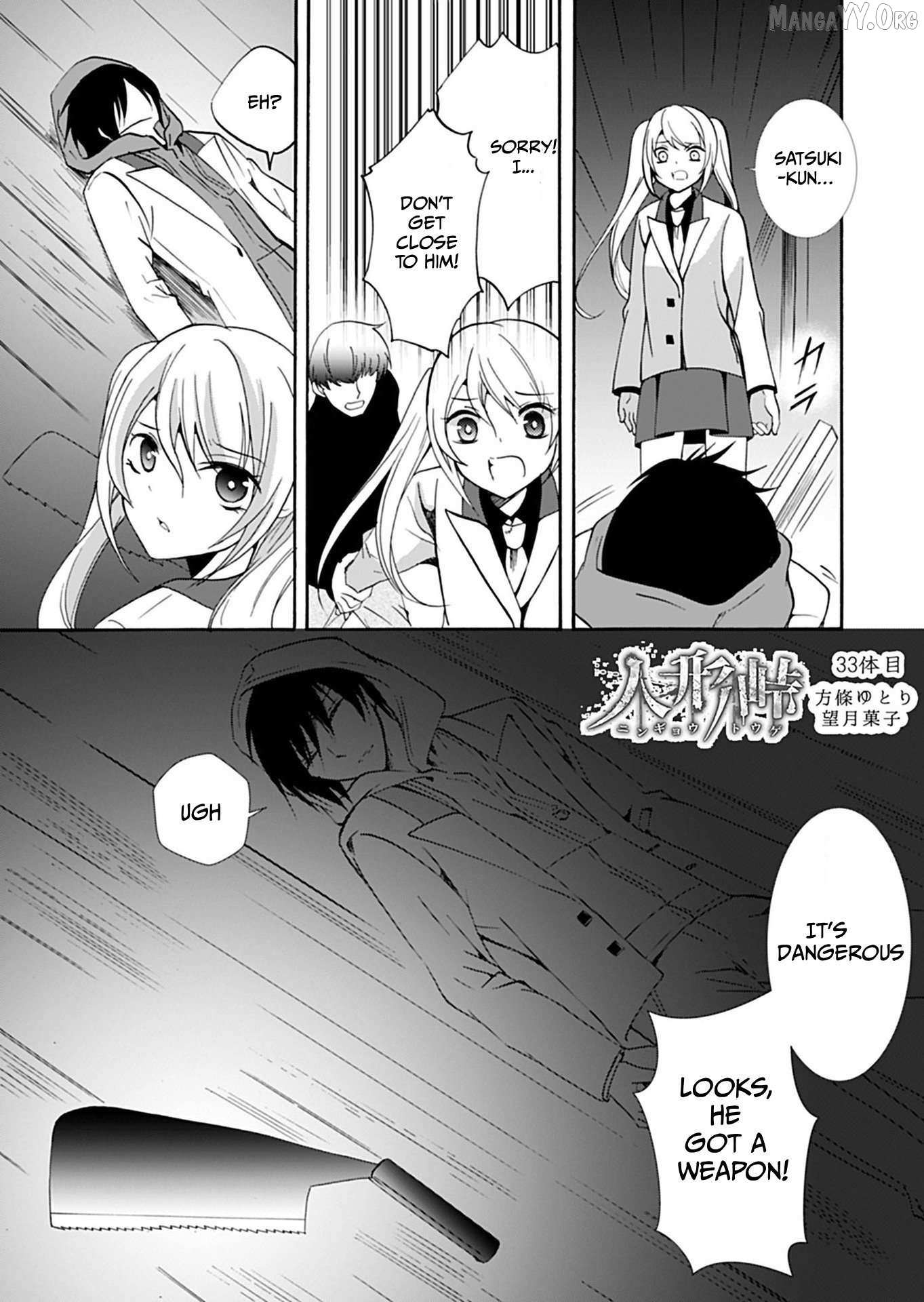 Read Ningyou Touge chapter 33 image 2 on Lezhin