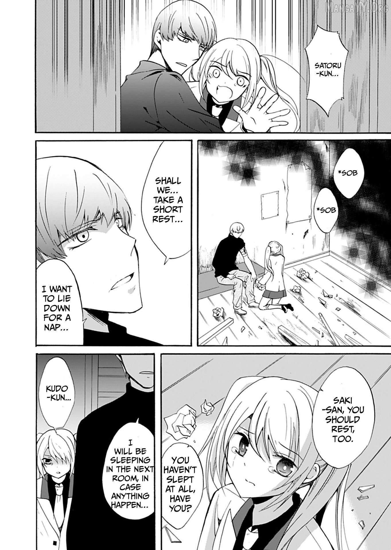 Read Ningyou Touge chapter 33 image 7 on Lezhin