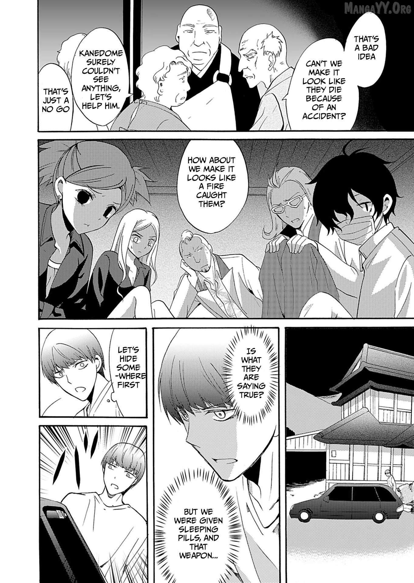 Read Ningyou Touge chapter 34 image 14 on Lezhin