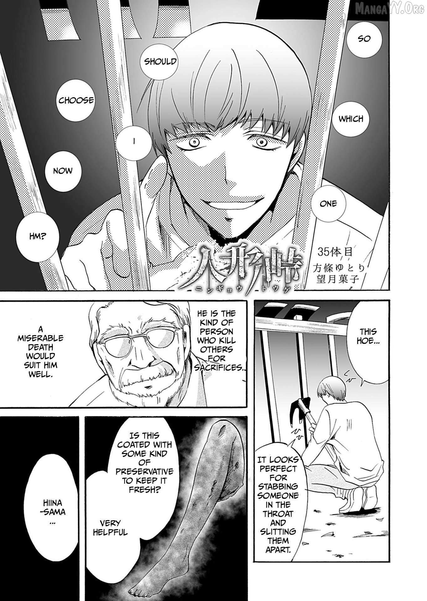 Read Ningyou Touge chapter 35 image 1 on Lezhin