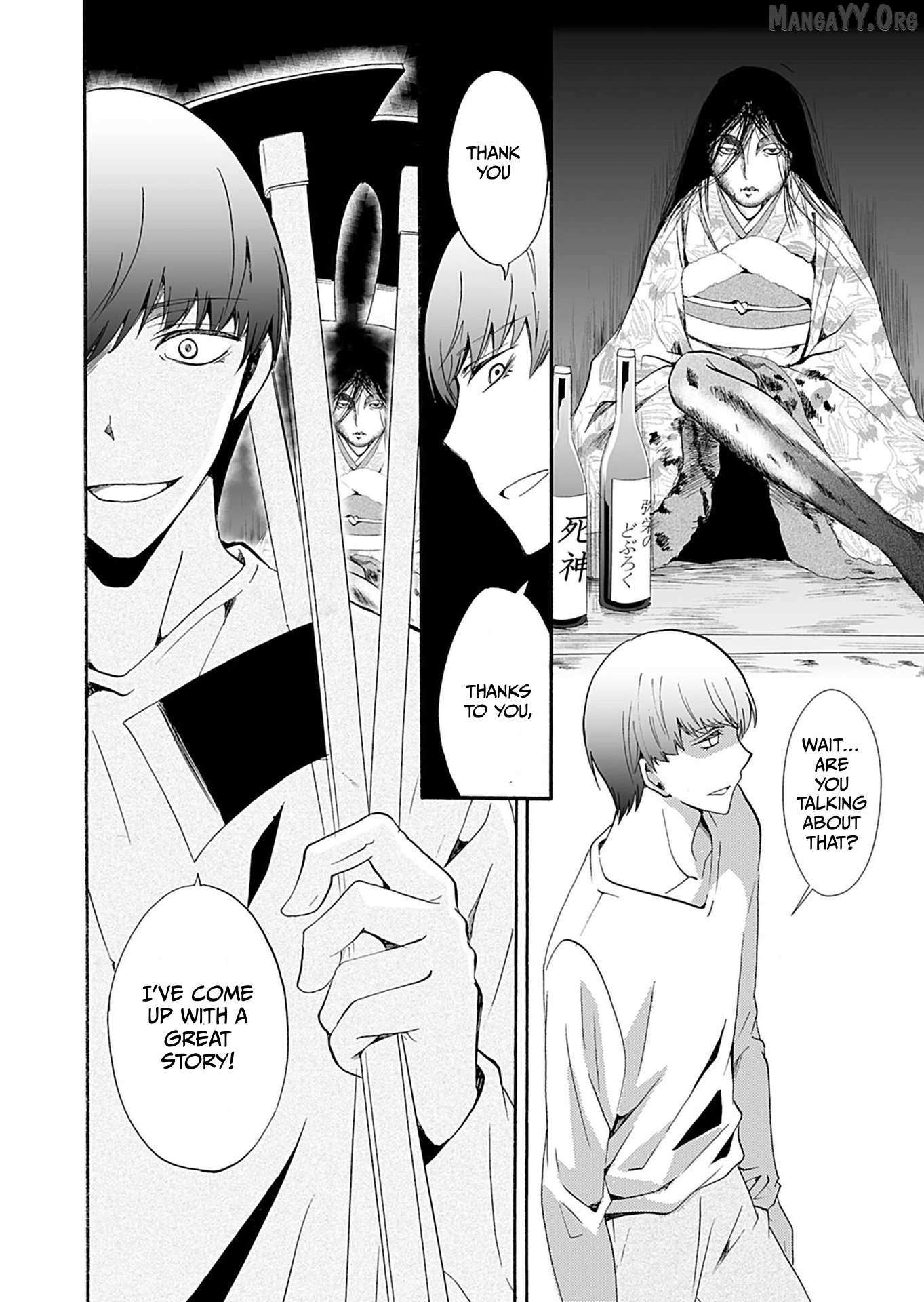 Read Ningyou Touge chapter 35 image 2 on Lezhin