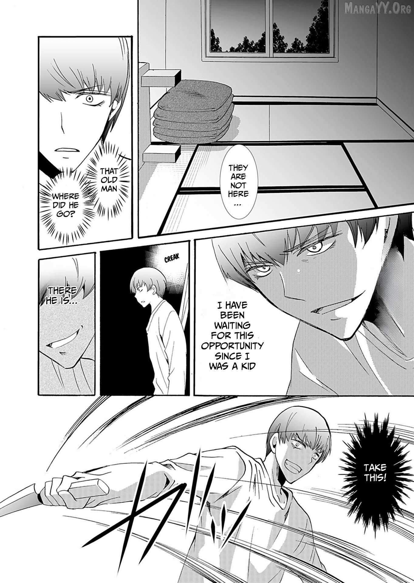 Read Ningyou Touge chapter 35 image 4 on Lezhin