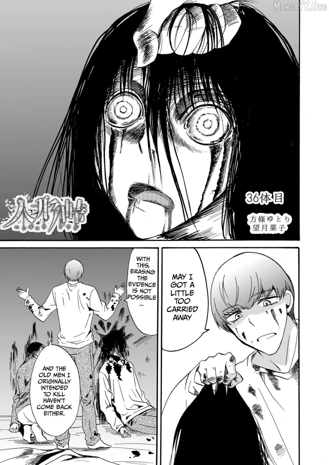Read Ningyou Touge chapter 36 image 1 on Lezhin
