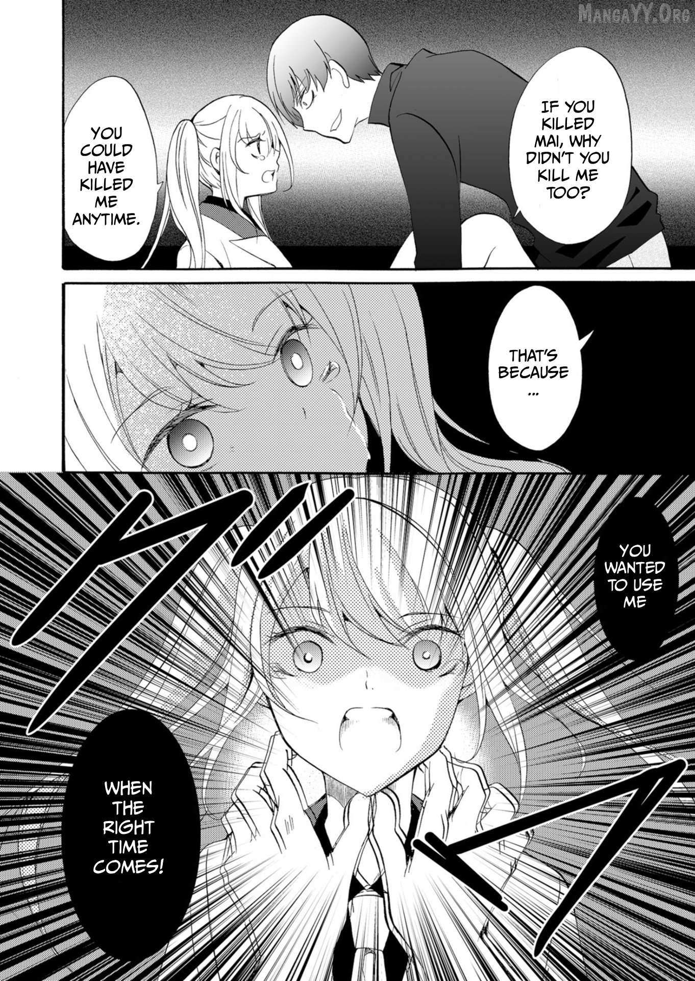 Read Ningyou Touge chapter 36 image 16 on Lezhin