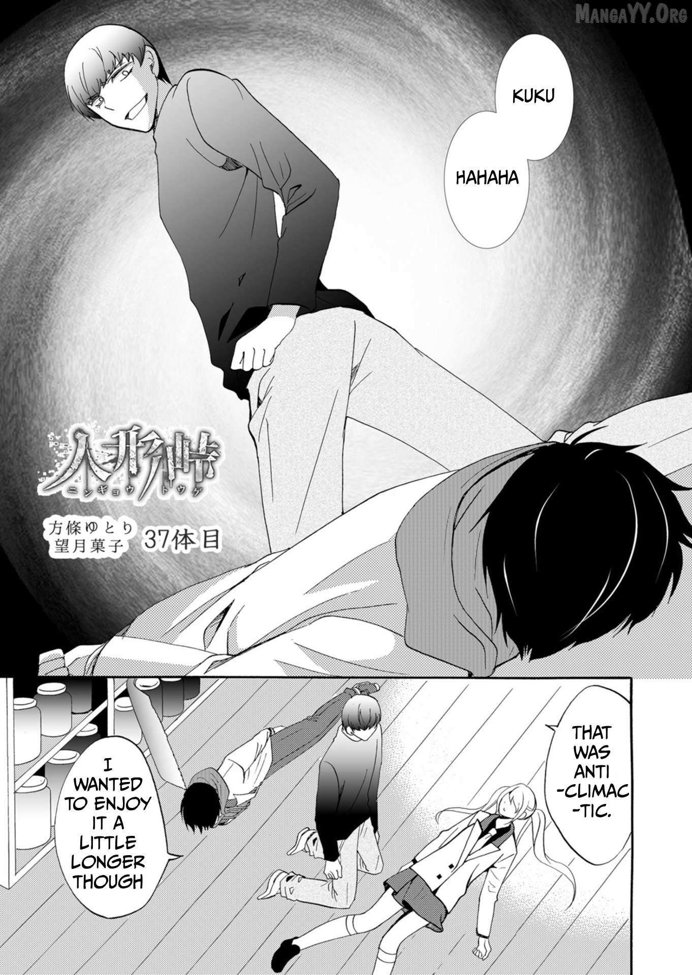 Read Ningyou Touge chapter 37 image 1 on Lezhin