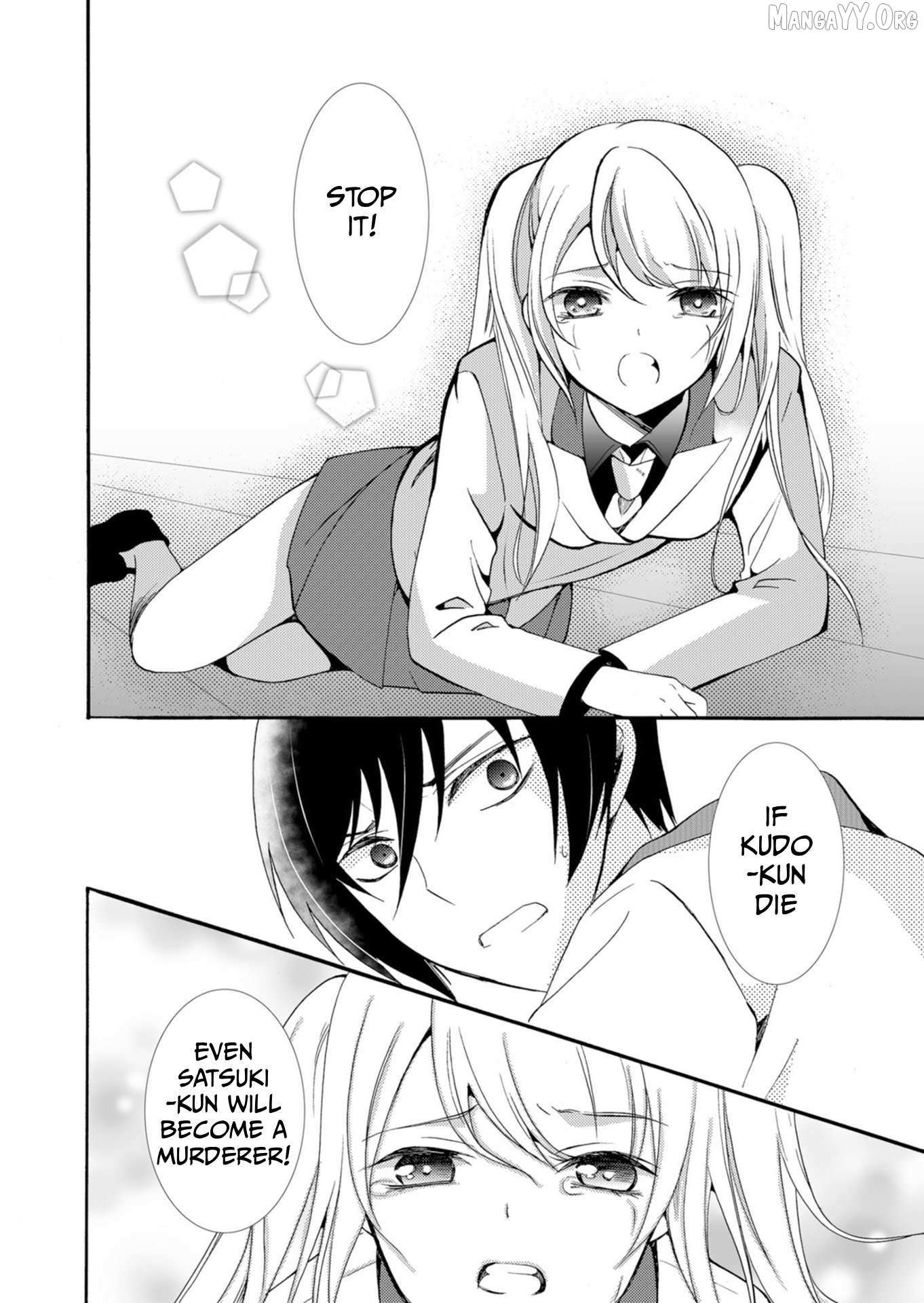 Read Ningyou Touge chapter 37 image 10 on Lezhin