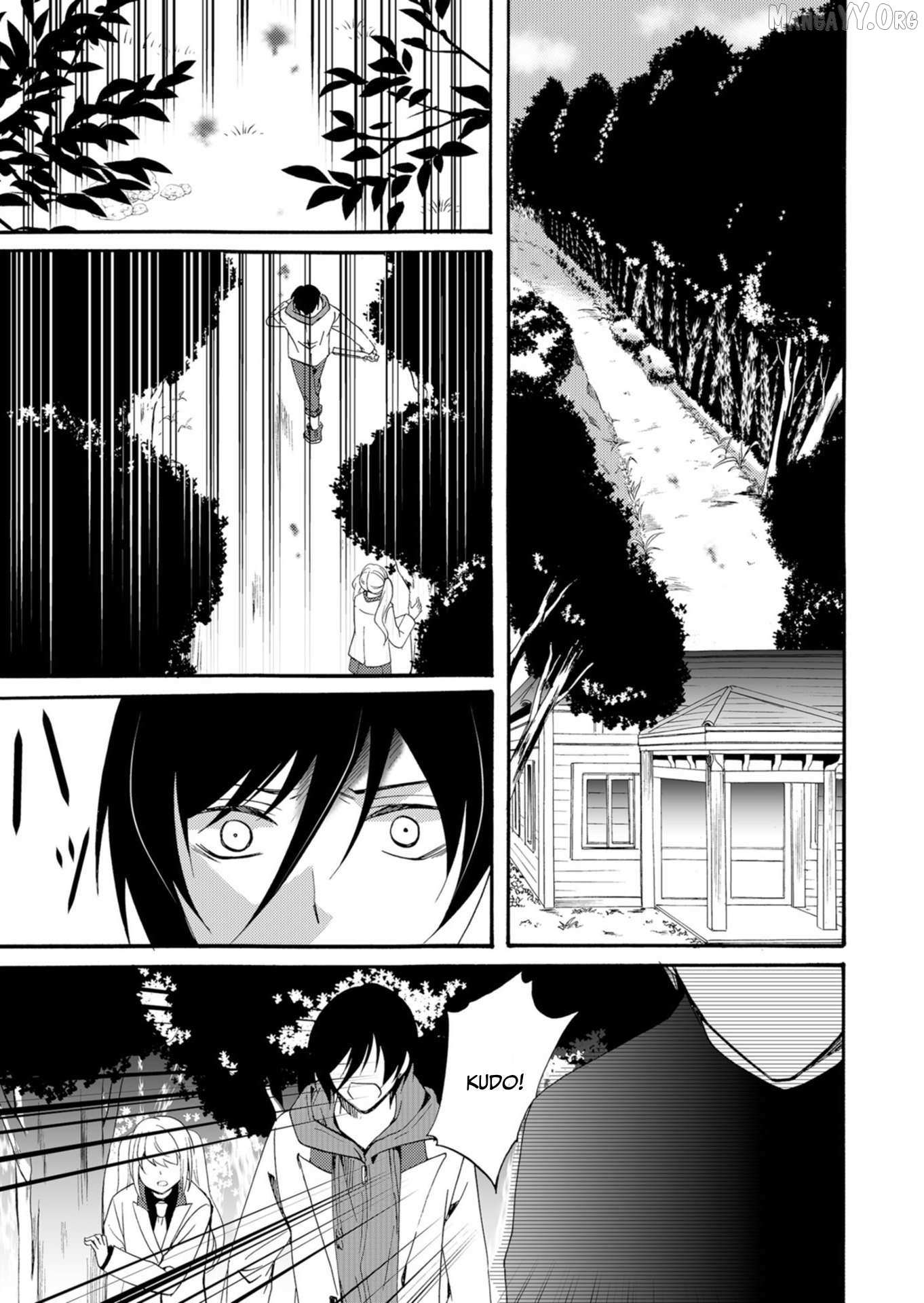 Read Ningyou Touge chapter 37 image 13 on Lezhin