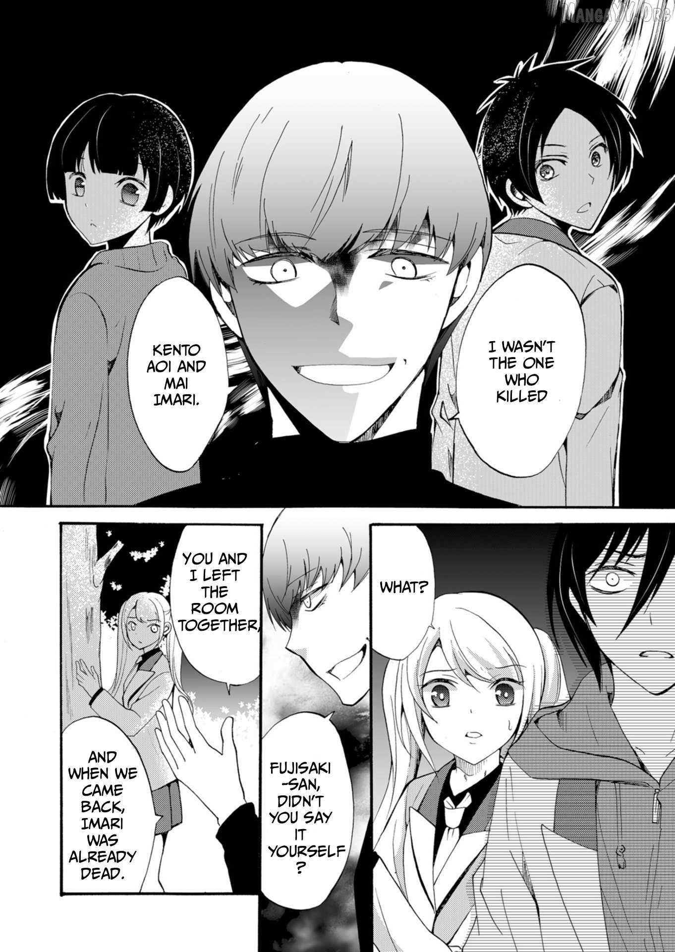 Read Ningyou Touge chapter 37 image 16 on Lezhin