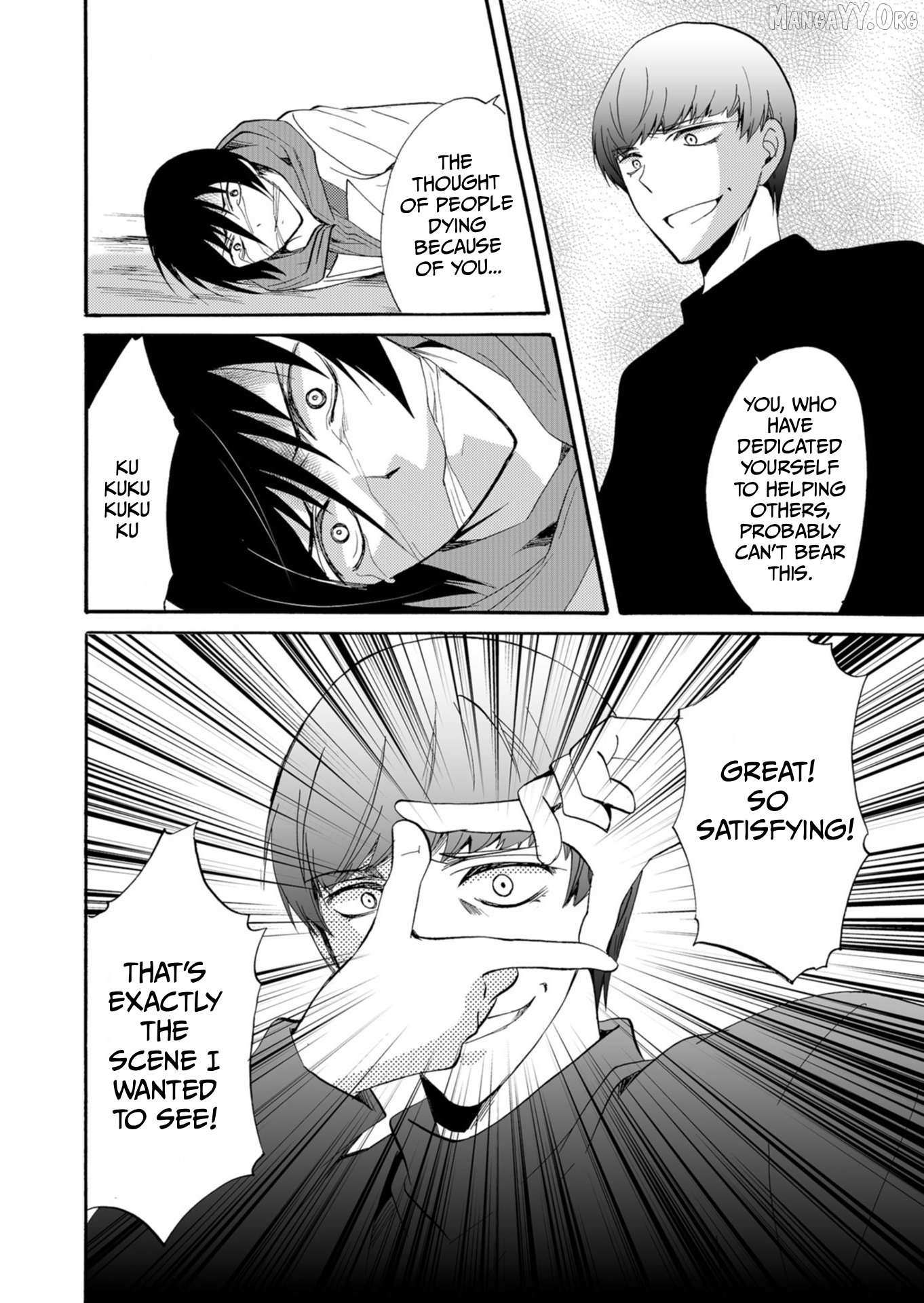 Read Ningyou Touge chapter 37 image 2 on Lezhin