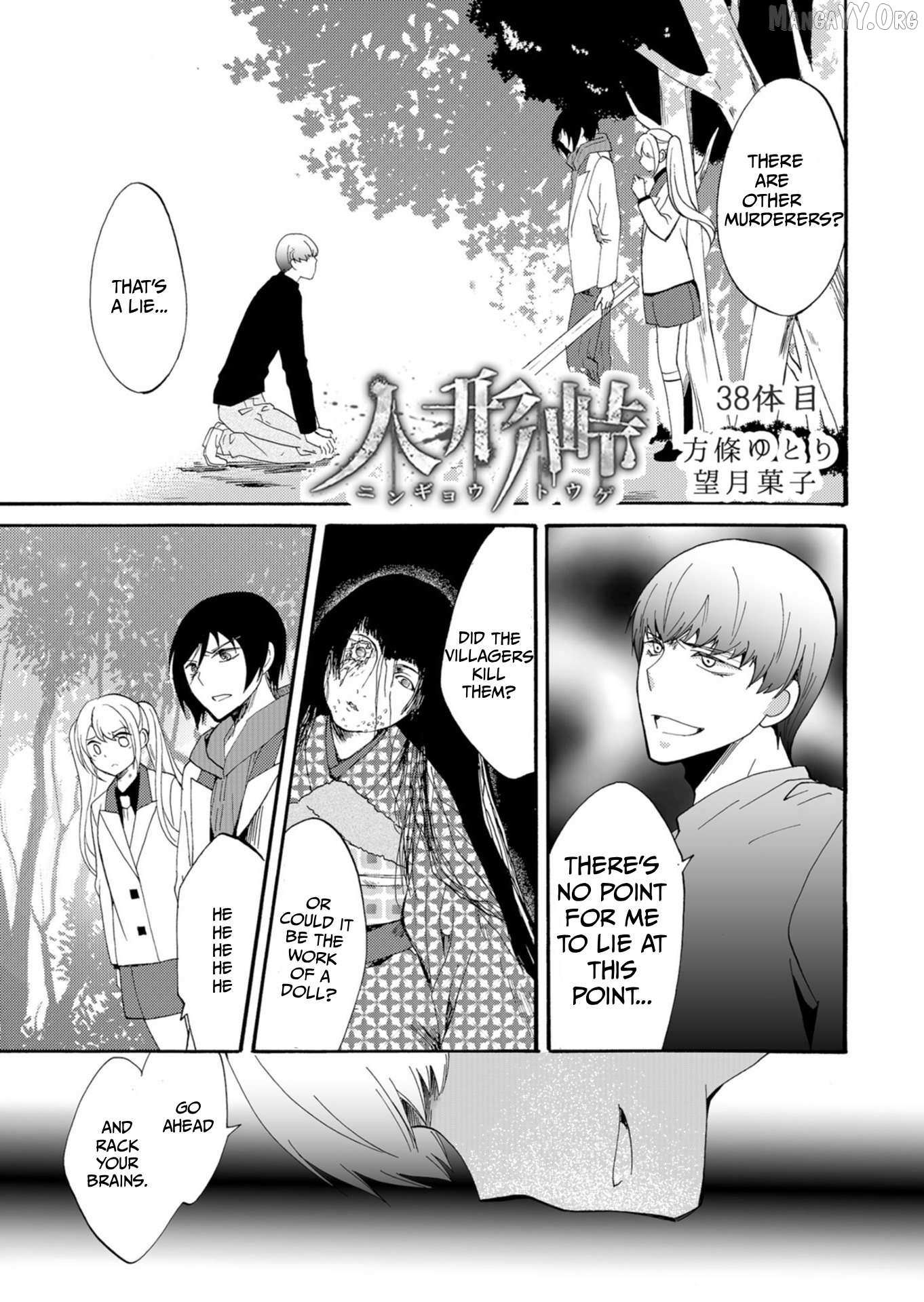 Read Ningyou Touge chapter 38 image 1 on Lezhin