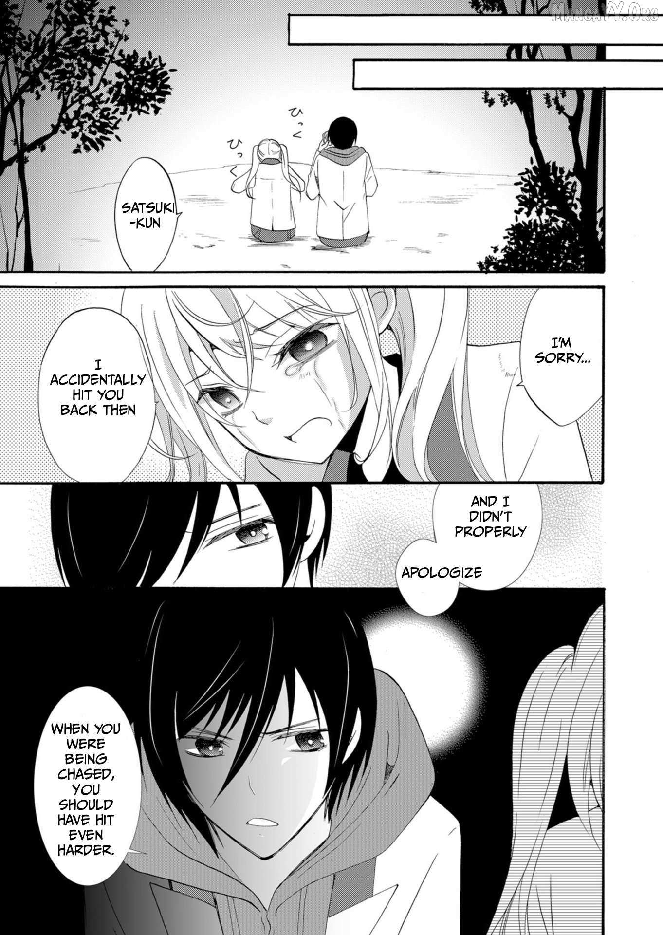 Read Ningyou Touge chapter 38 image 11 on Lezhin