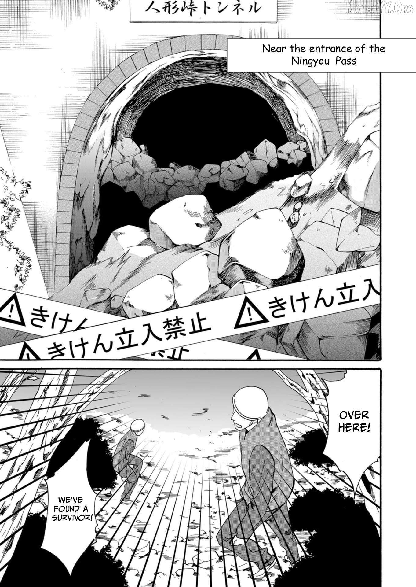 Read Ningyou Touge chapter 38 image 17 on Lezhin