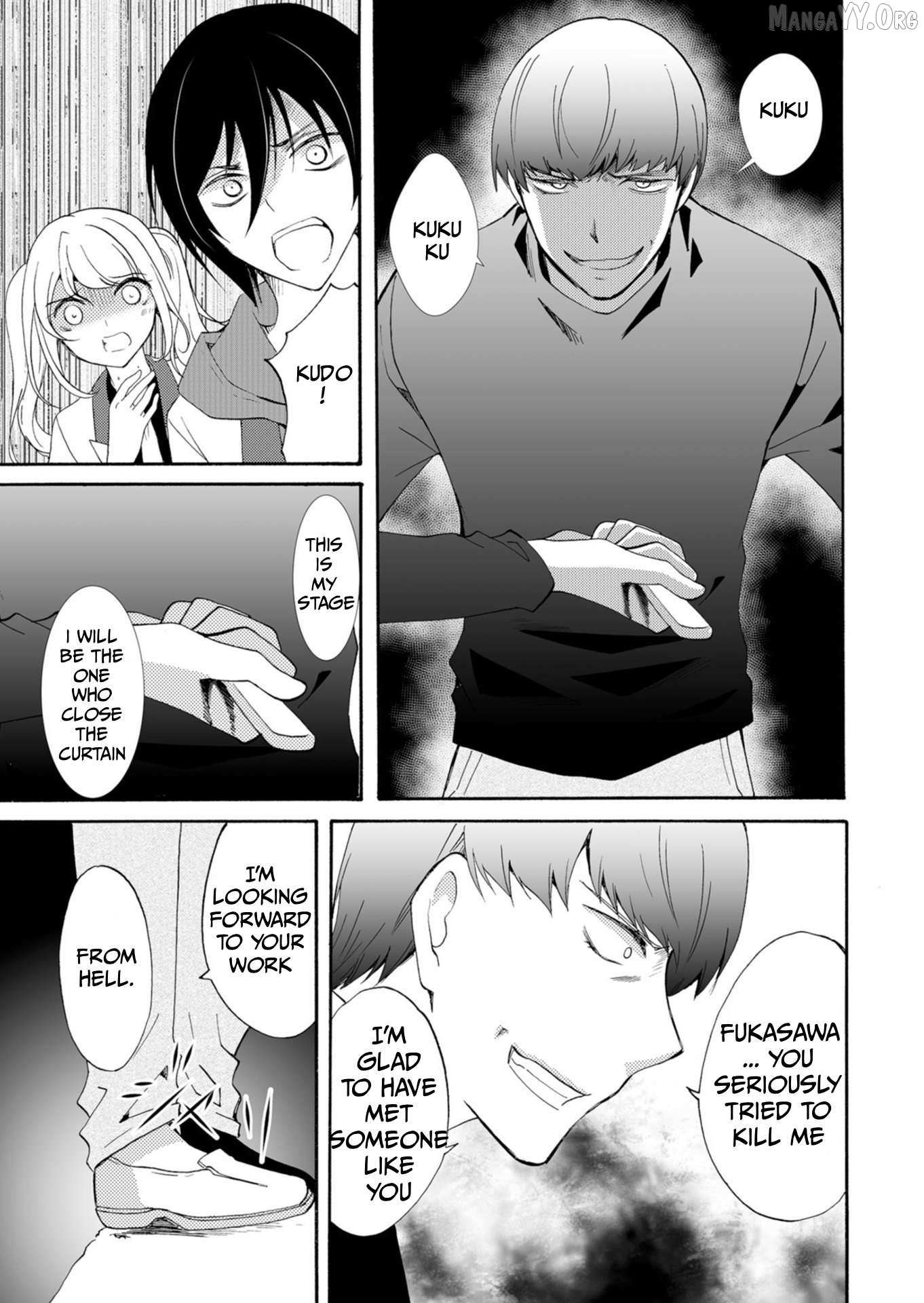 Read Ningyou Touge chapter 38 image 5 on Lezhin