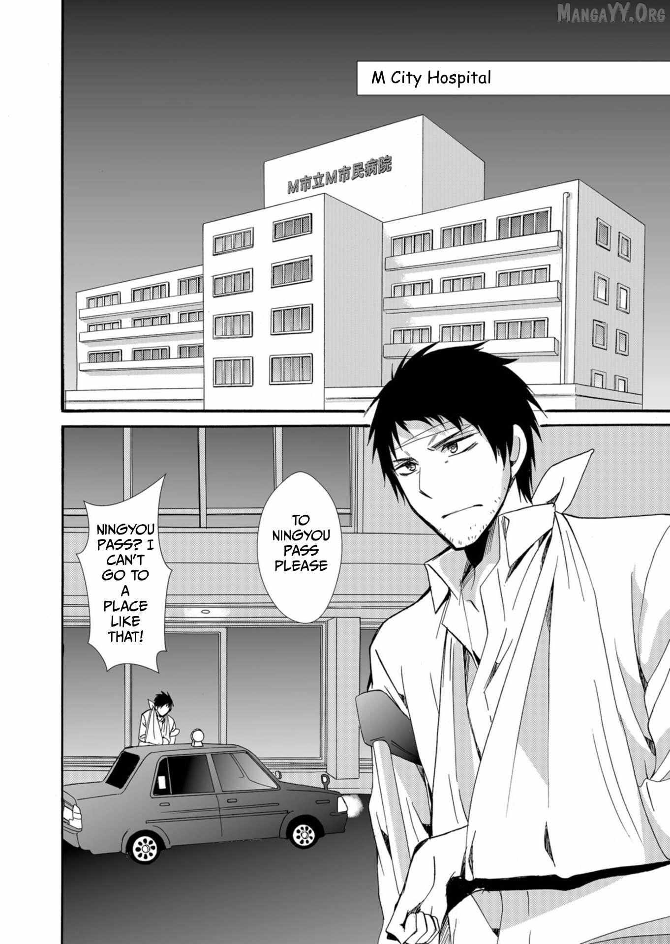 Read Ningyou Touge chapter 39 image 3 on Lezhin