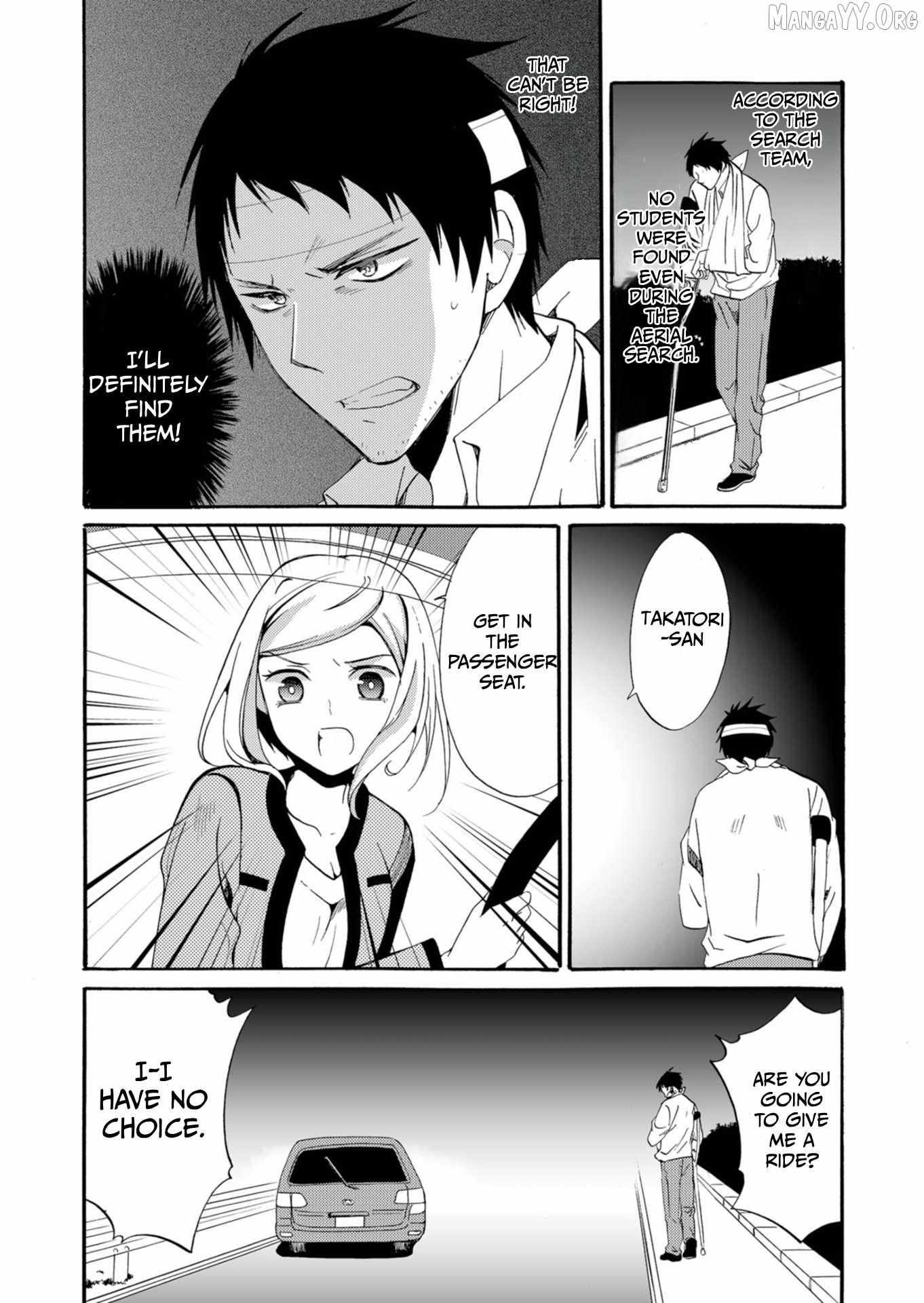 Read Ningyou Touge chapter 39 image 5 on Lezhin