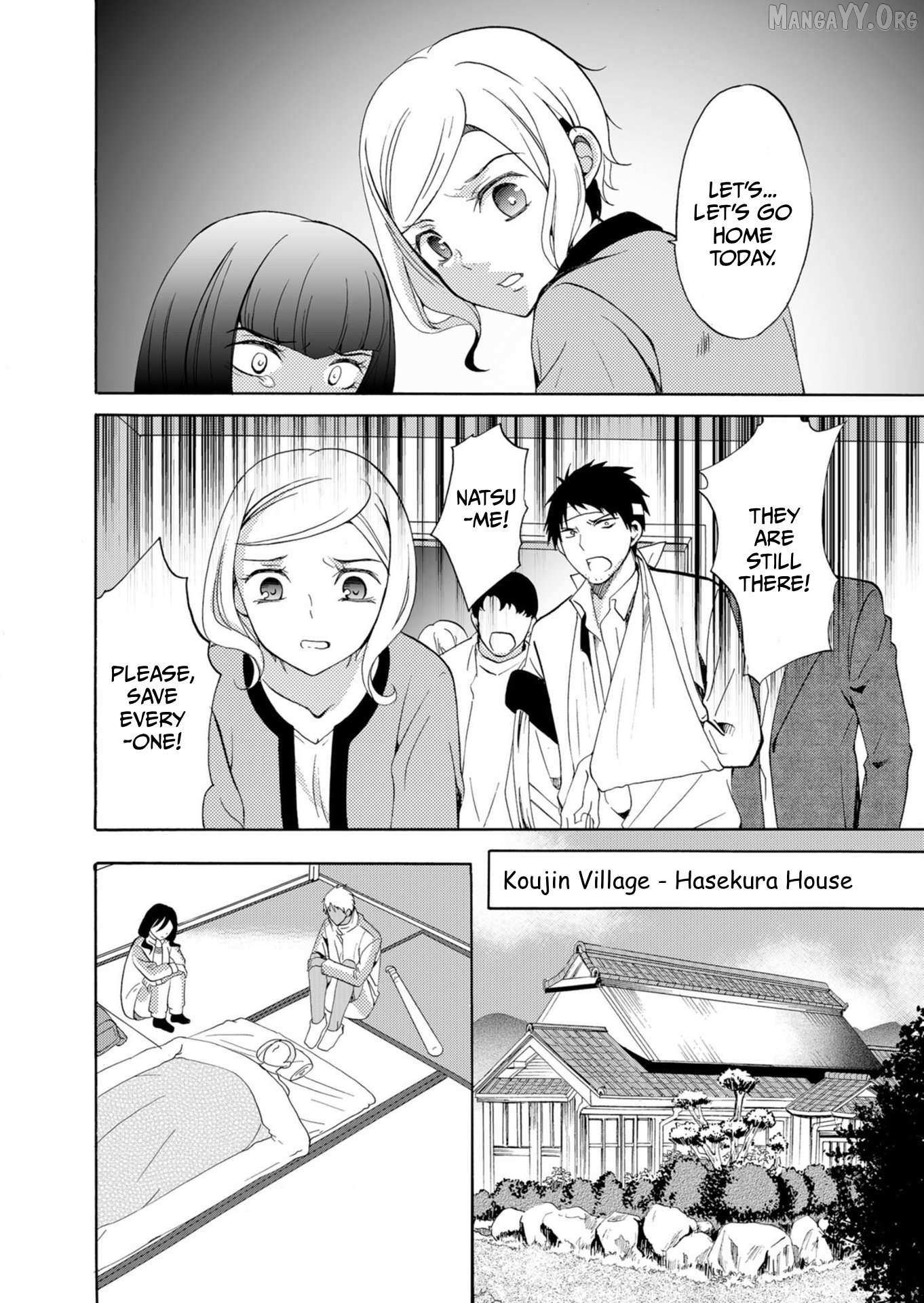 Read Ningyou Touge chapter 40 image 7 on Lezhin