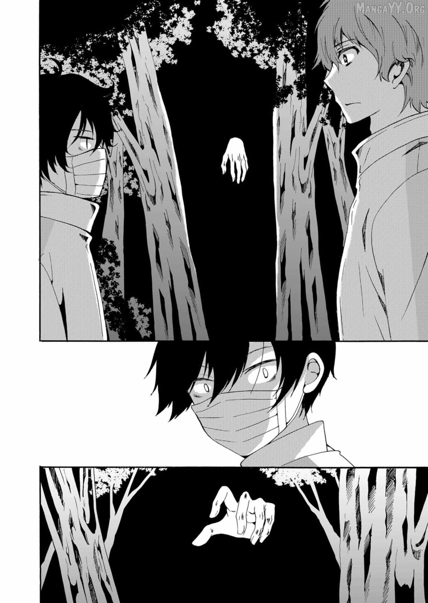 Read Ningyou Touge chapter 42 image 11 on Lezhin