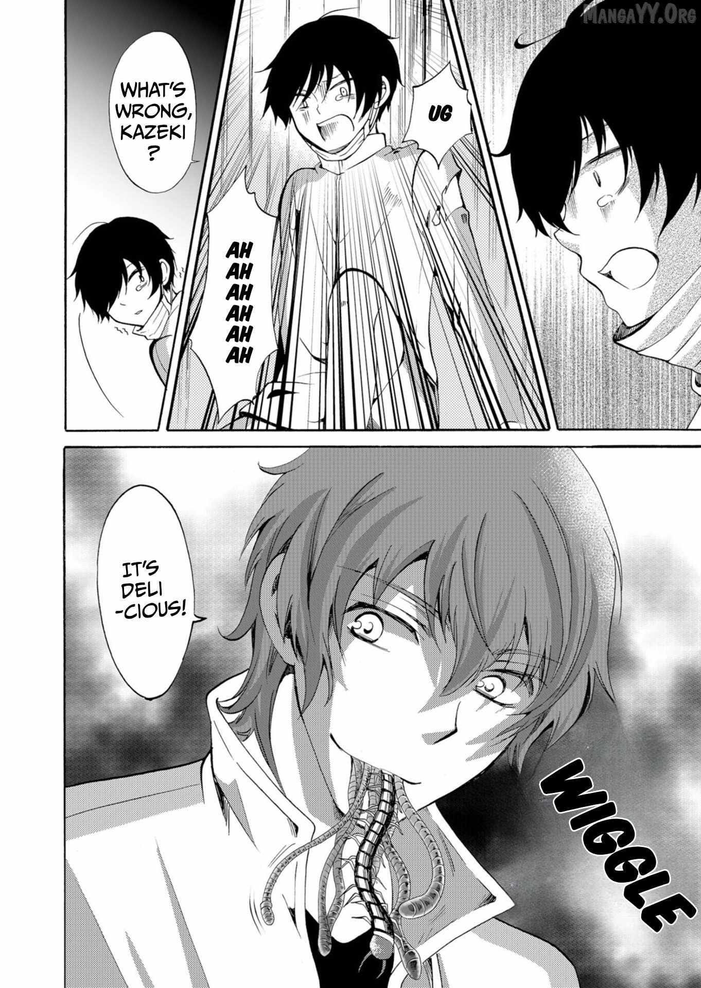 Read Ningyou Touge chapter 42 image 19 on Lezhin