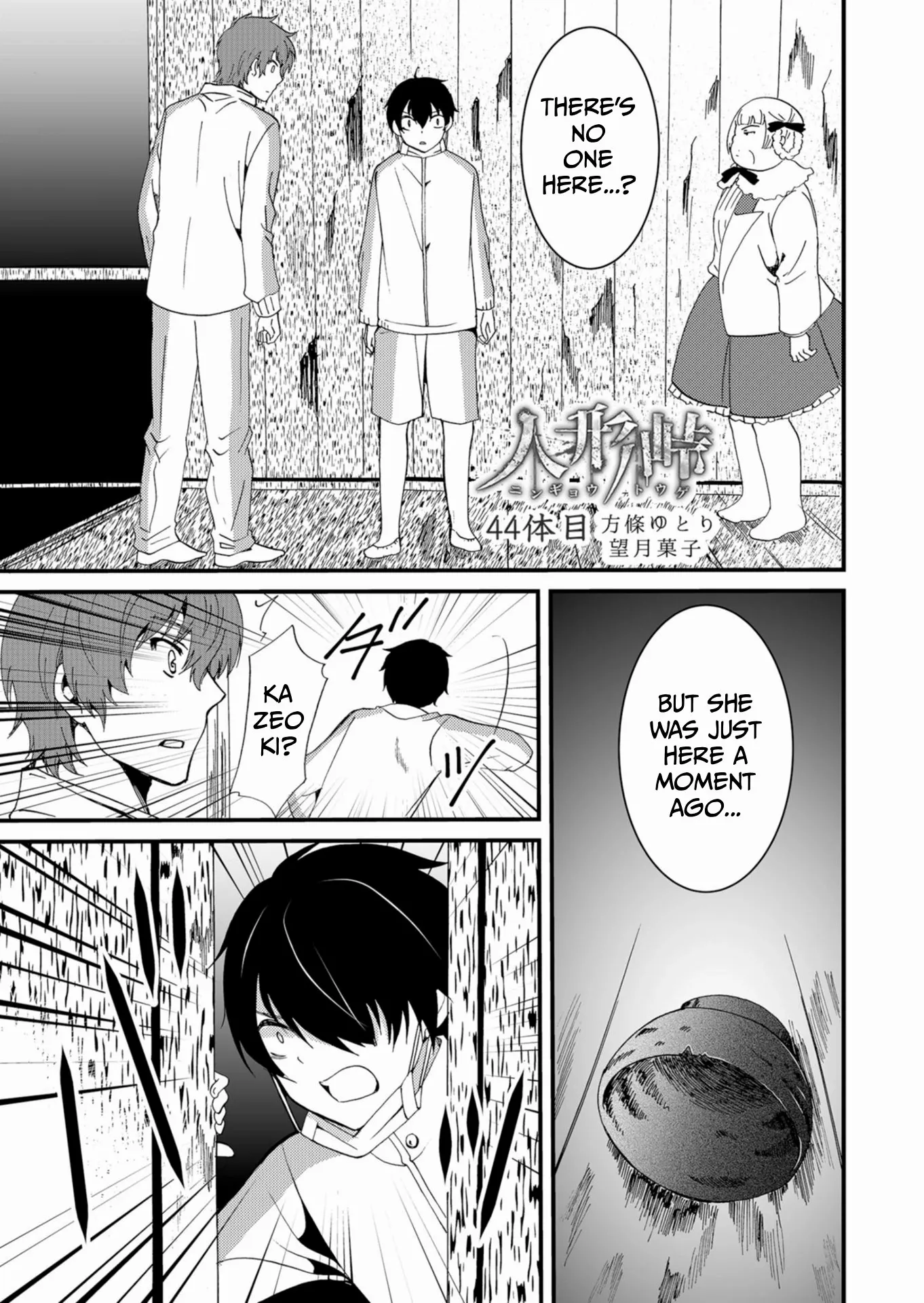 Read Ningyou Touge chapter 44 image 1 on Lezhin