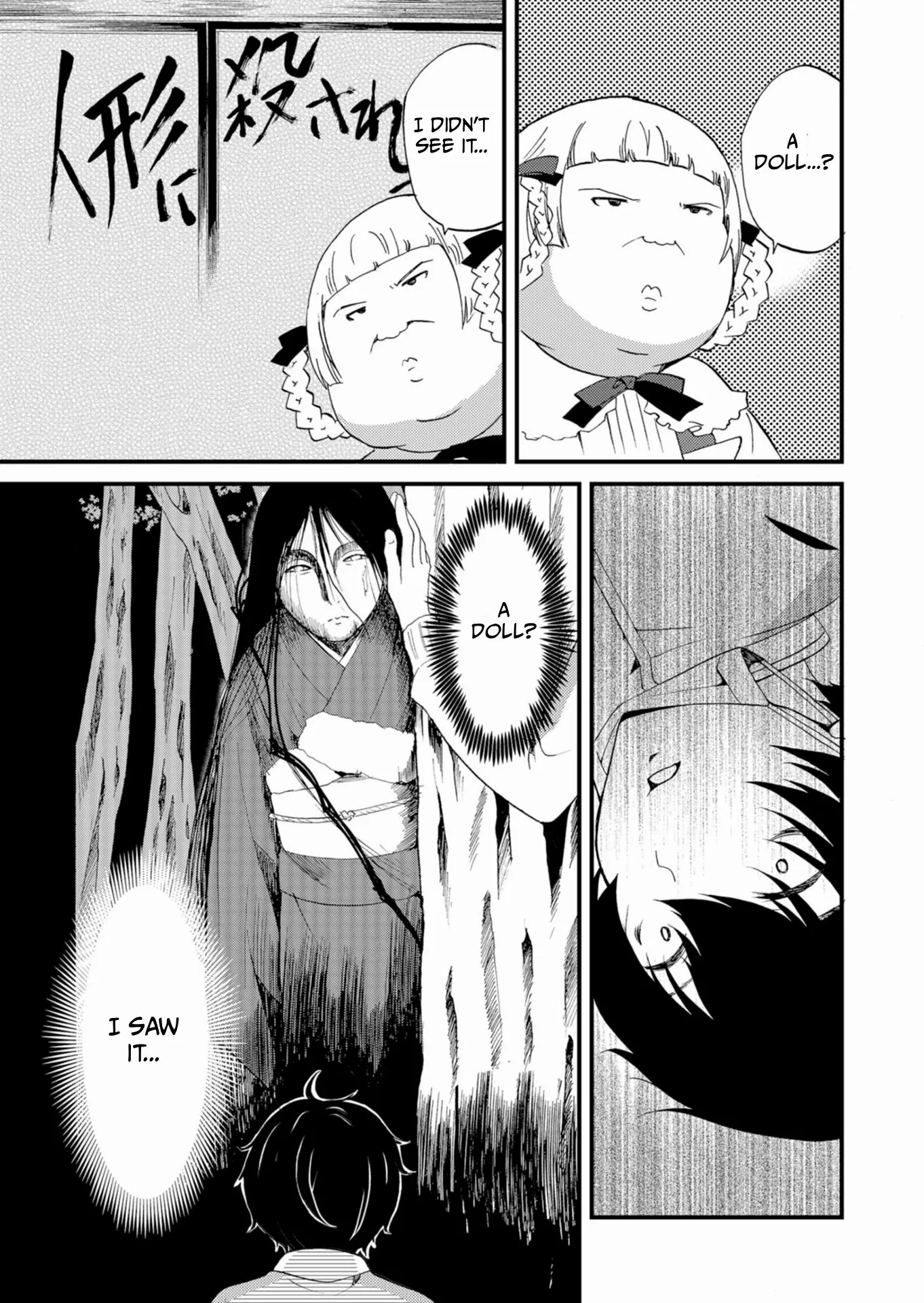 Read Ningyou Touge chapter 44 image 11 on Lezhin