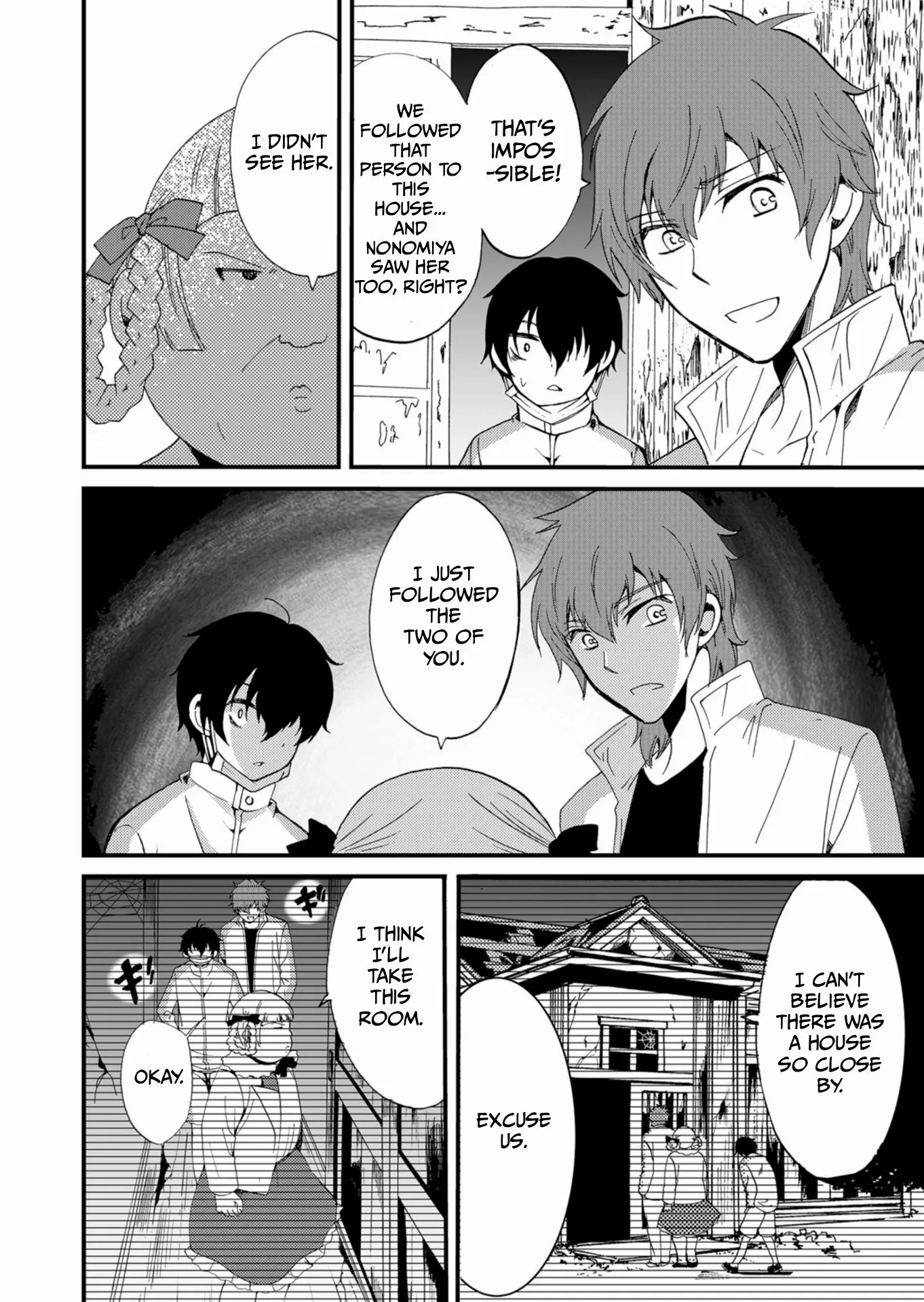 Read Ningyou Touge chapter 44 image 4 on Lezhin