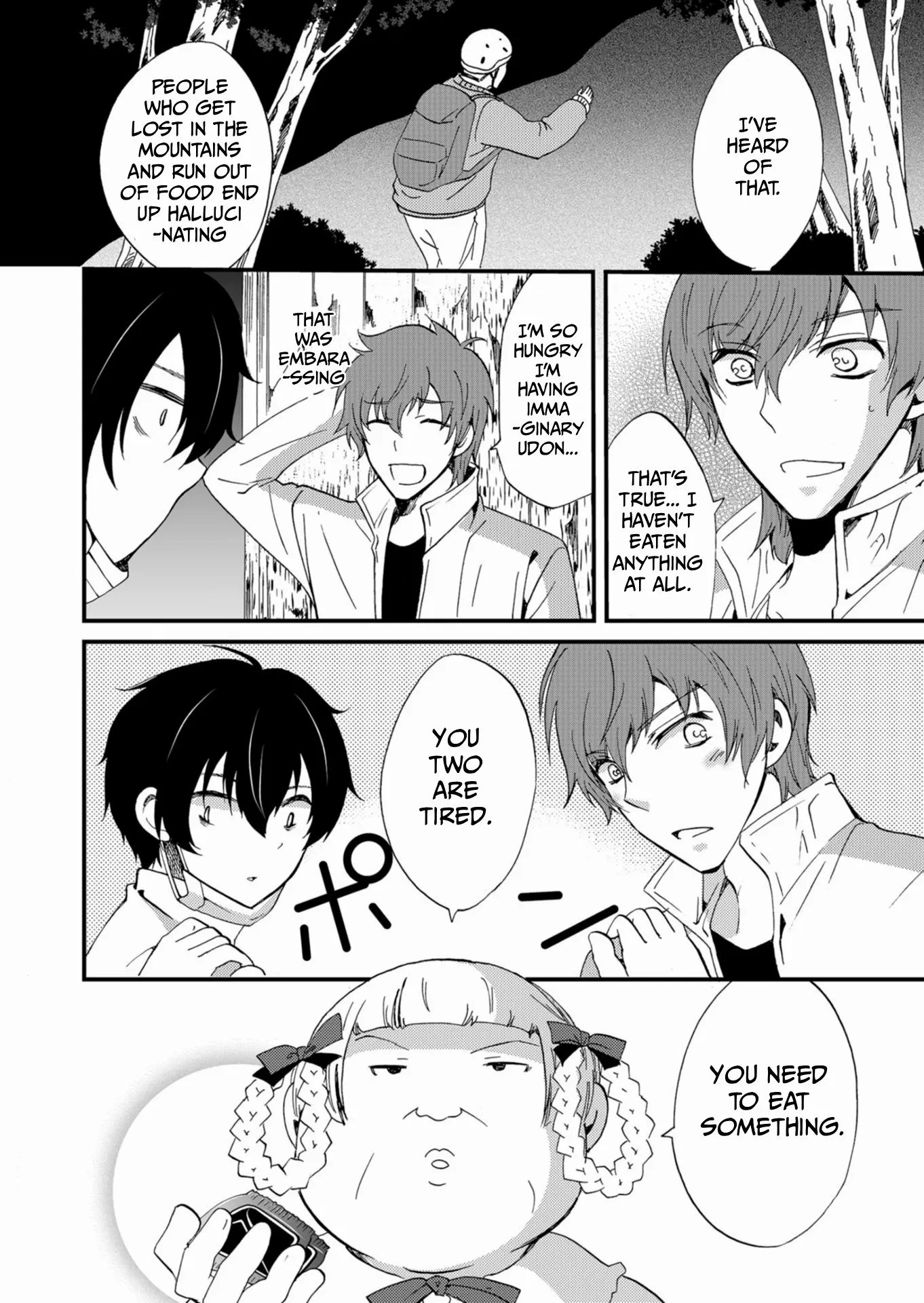Read Ningyou Touge chapter 44 image 8 on Lezhin
