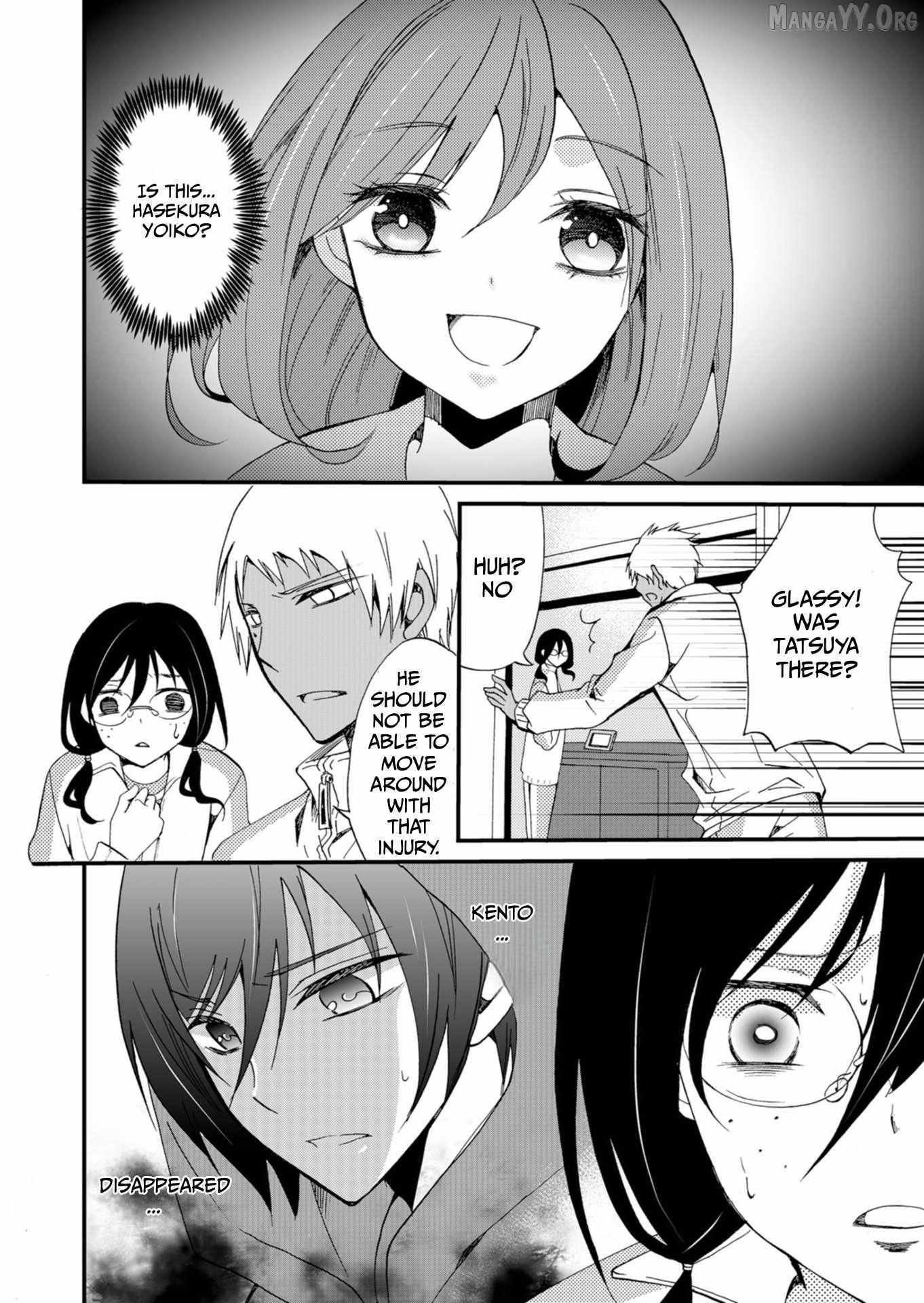 Read Ningyou Touge chapter 45 image 12 on Lezhin