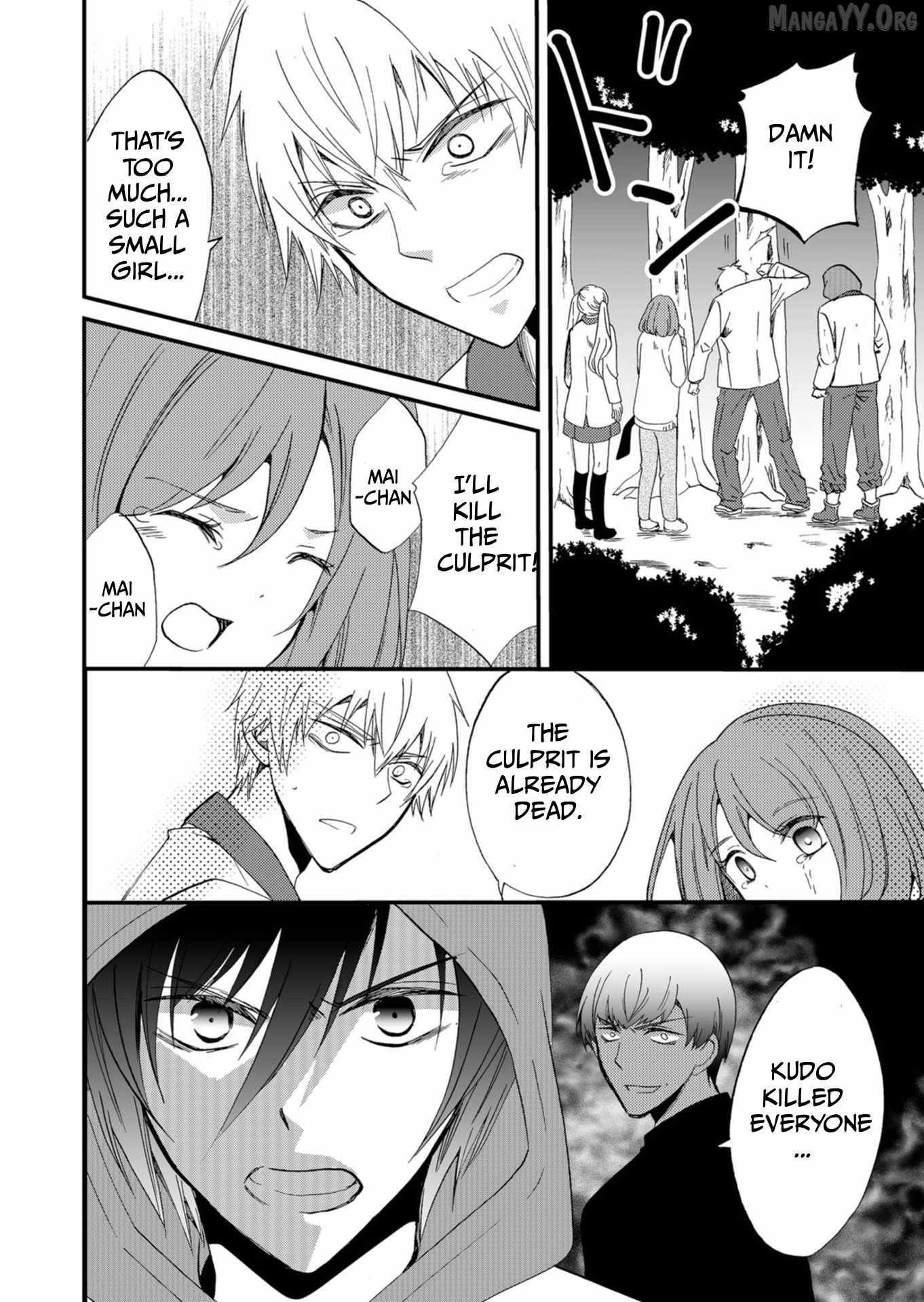 Read Ningyou Touge chapter 46 image 11 on Lezhin