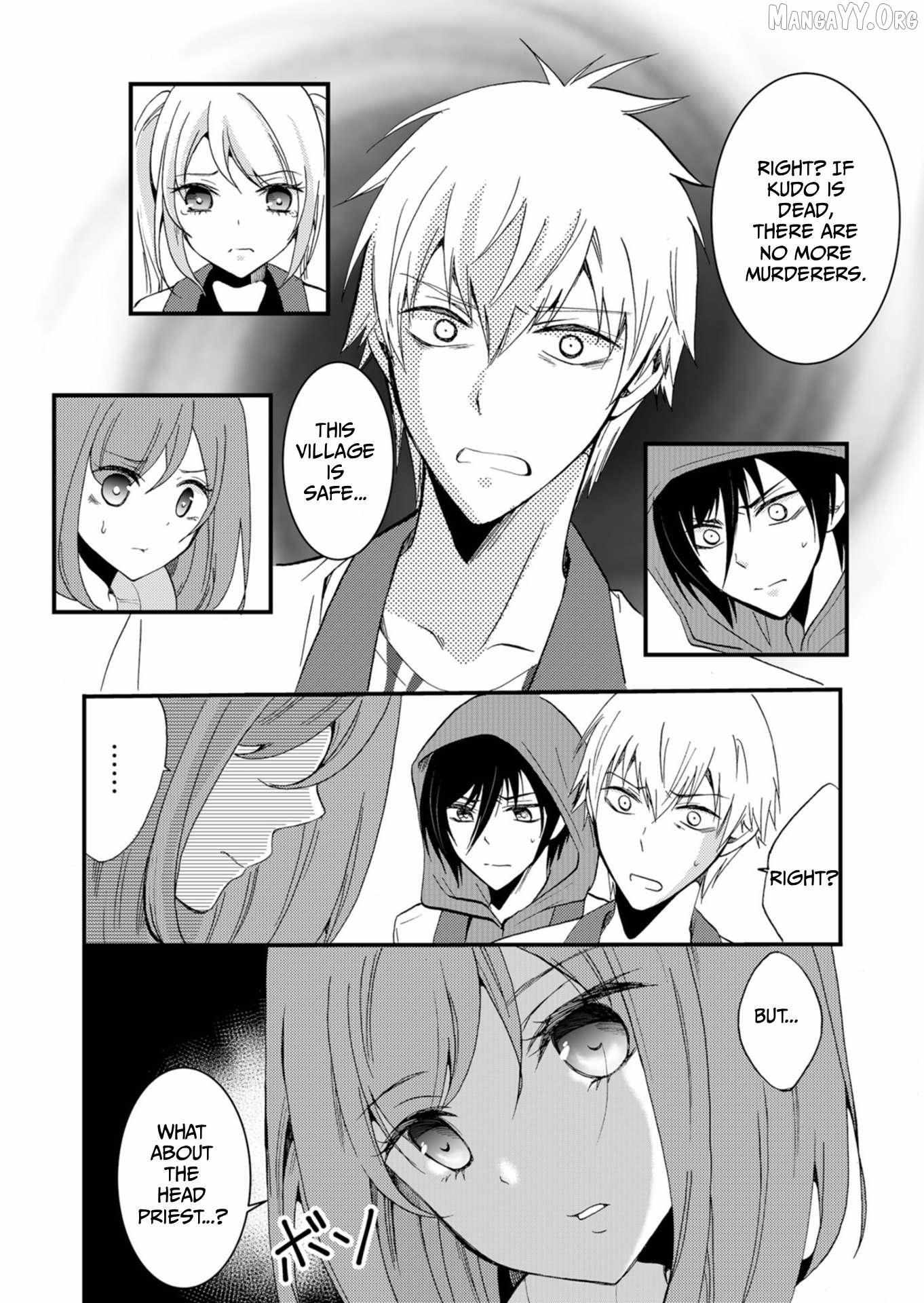 Read Ningyou Touge chapter 46 image 13 on Lezhin