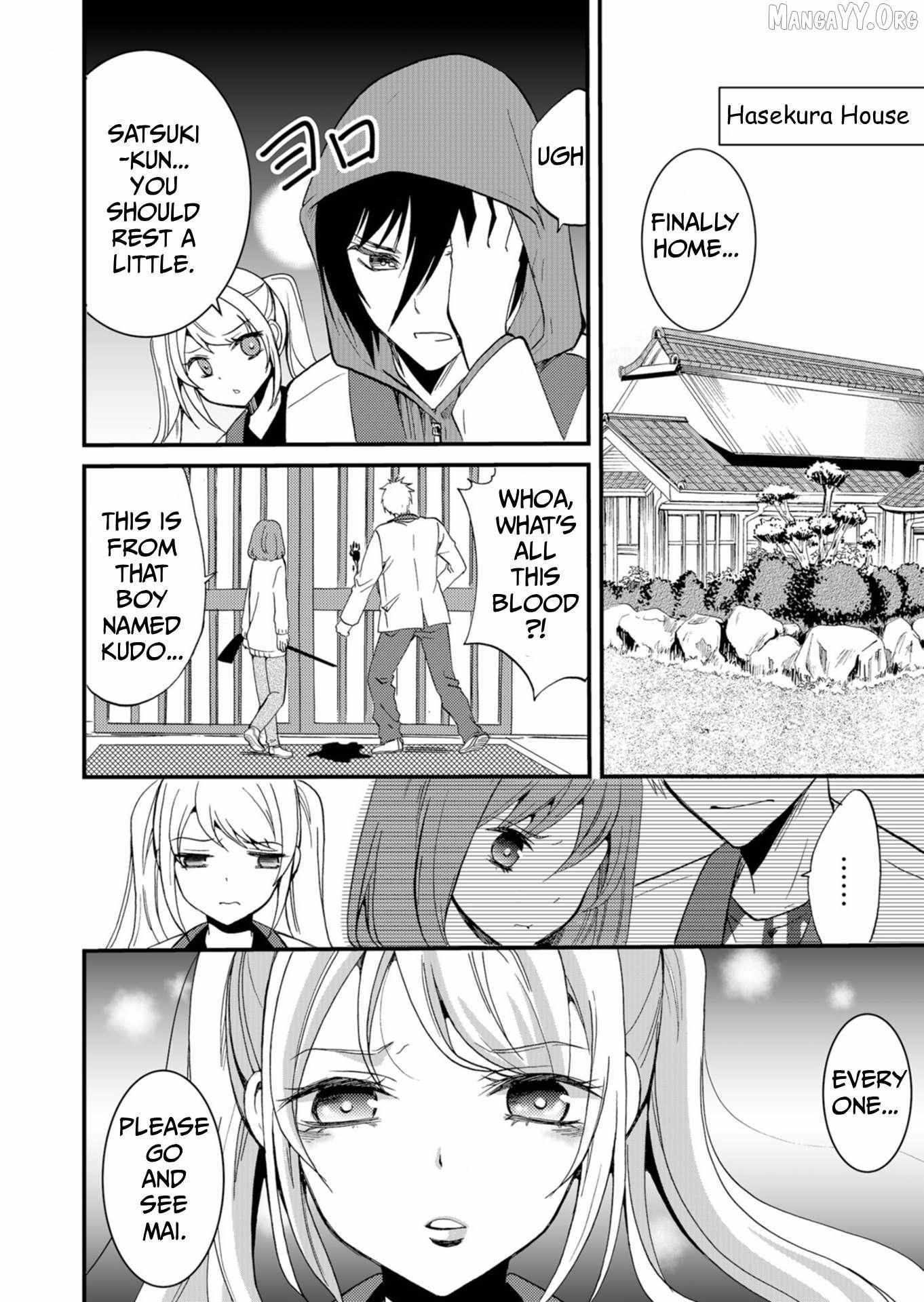 Read Ningyou Touge chapter 46 image 15 on Lezhin