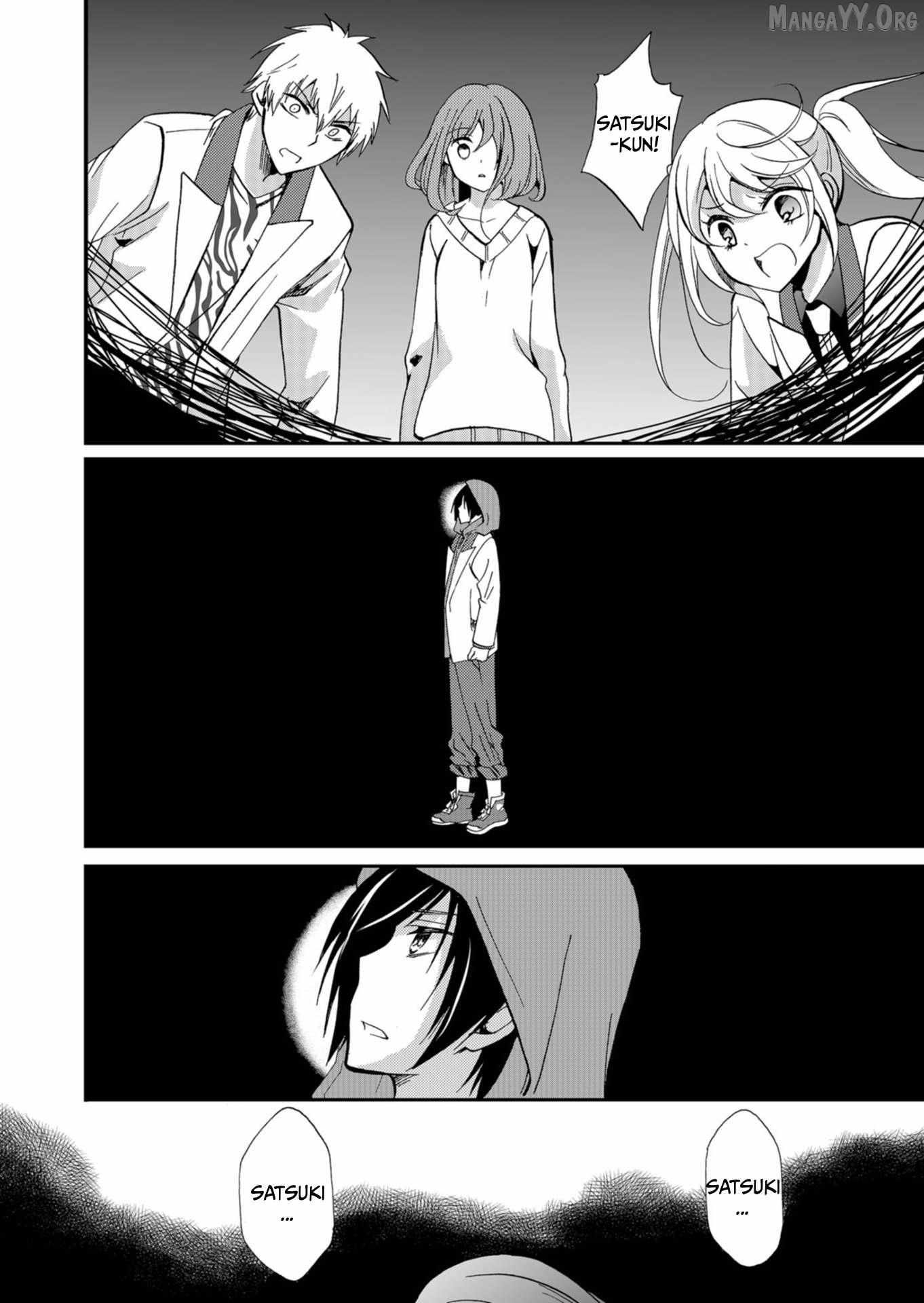 Read Ningyou Touge chapter 46 image 17 on Lezhin