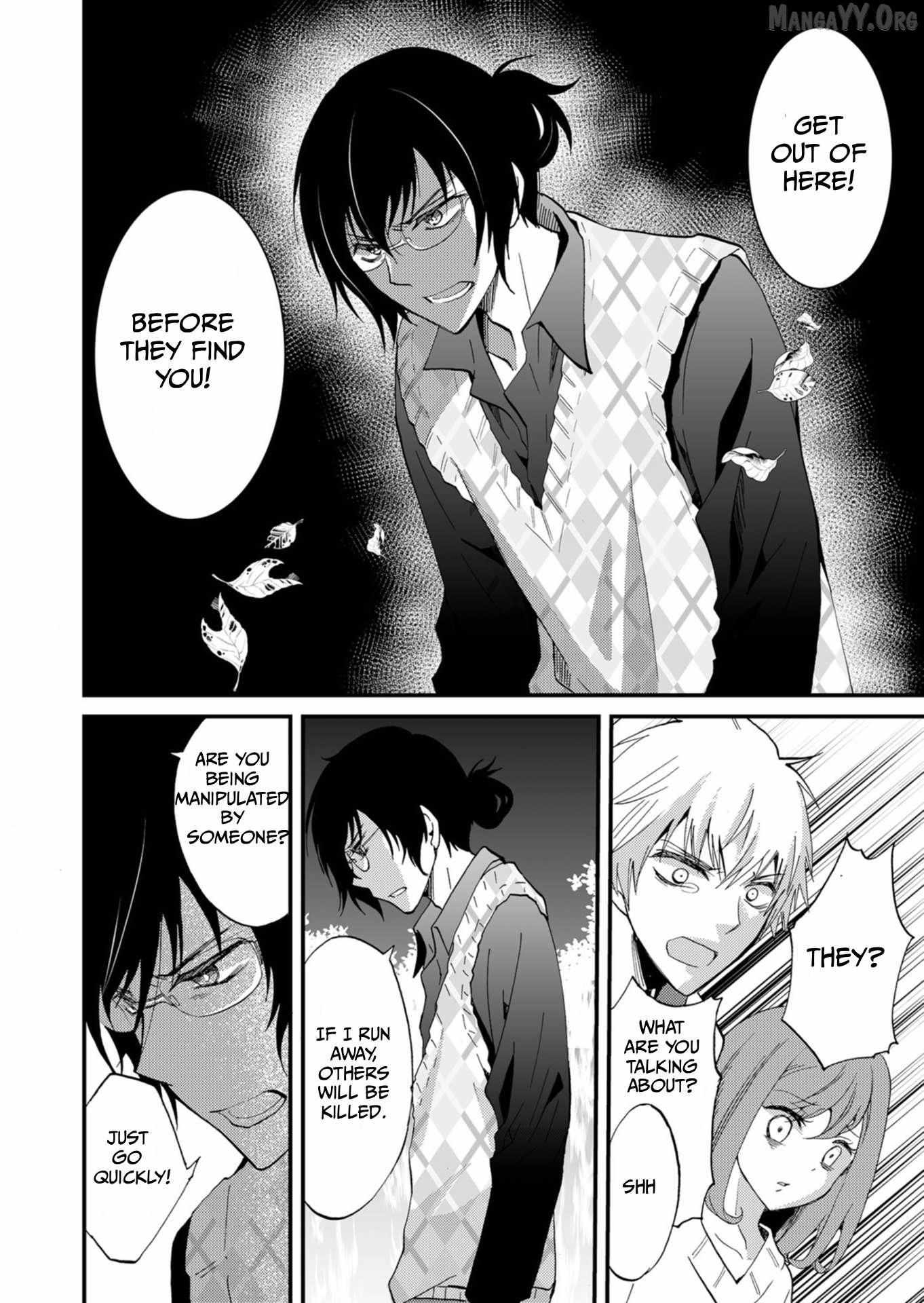 Read Ningyou Touge chapter 46 image 5 on Lezhin