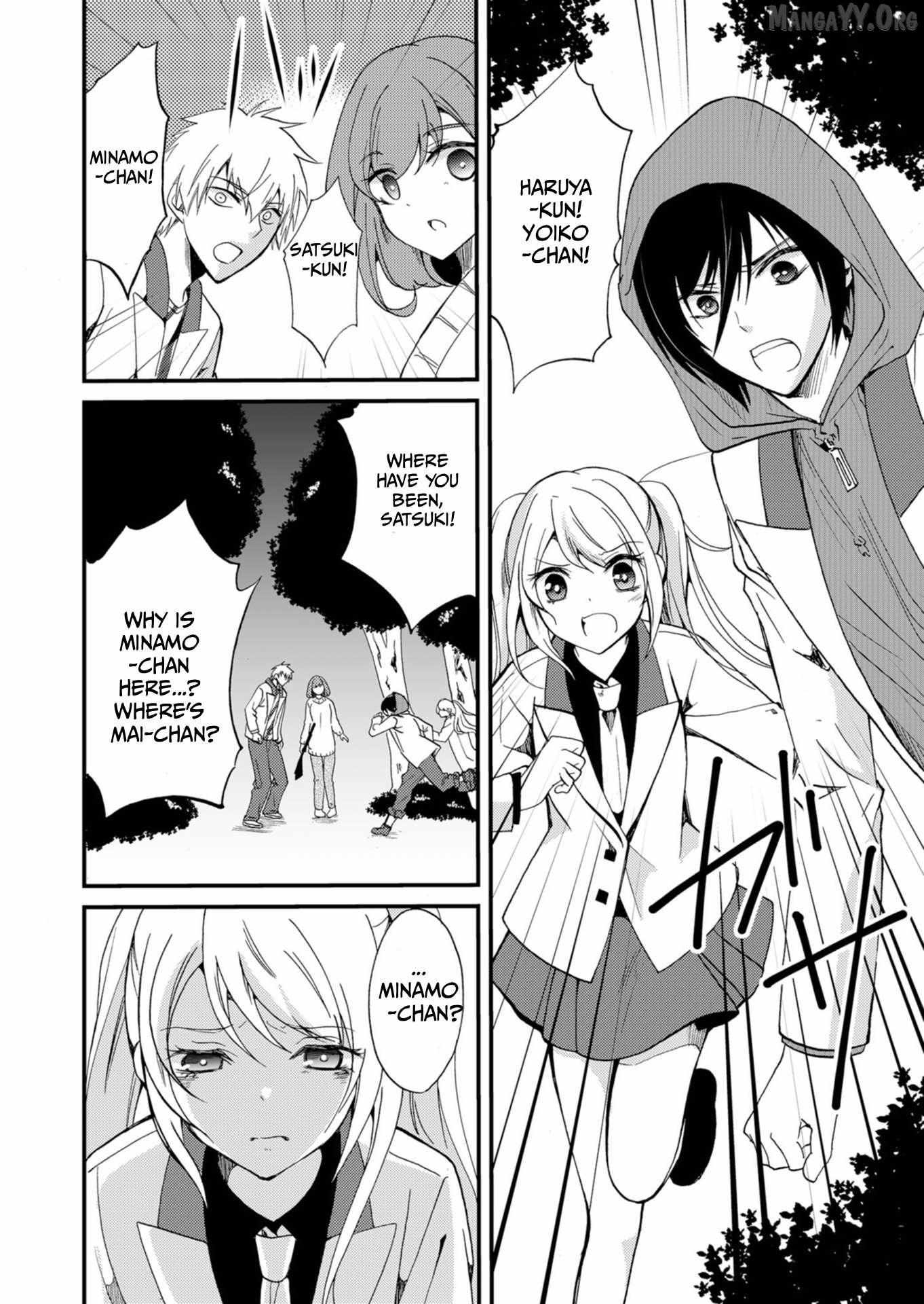 Read Ningyou Touge chapter 46 image 9 on Lezhin